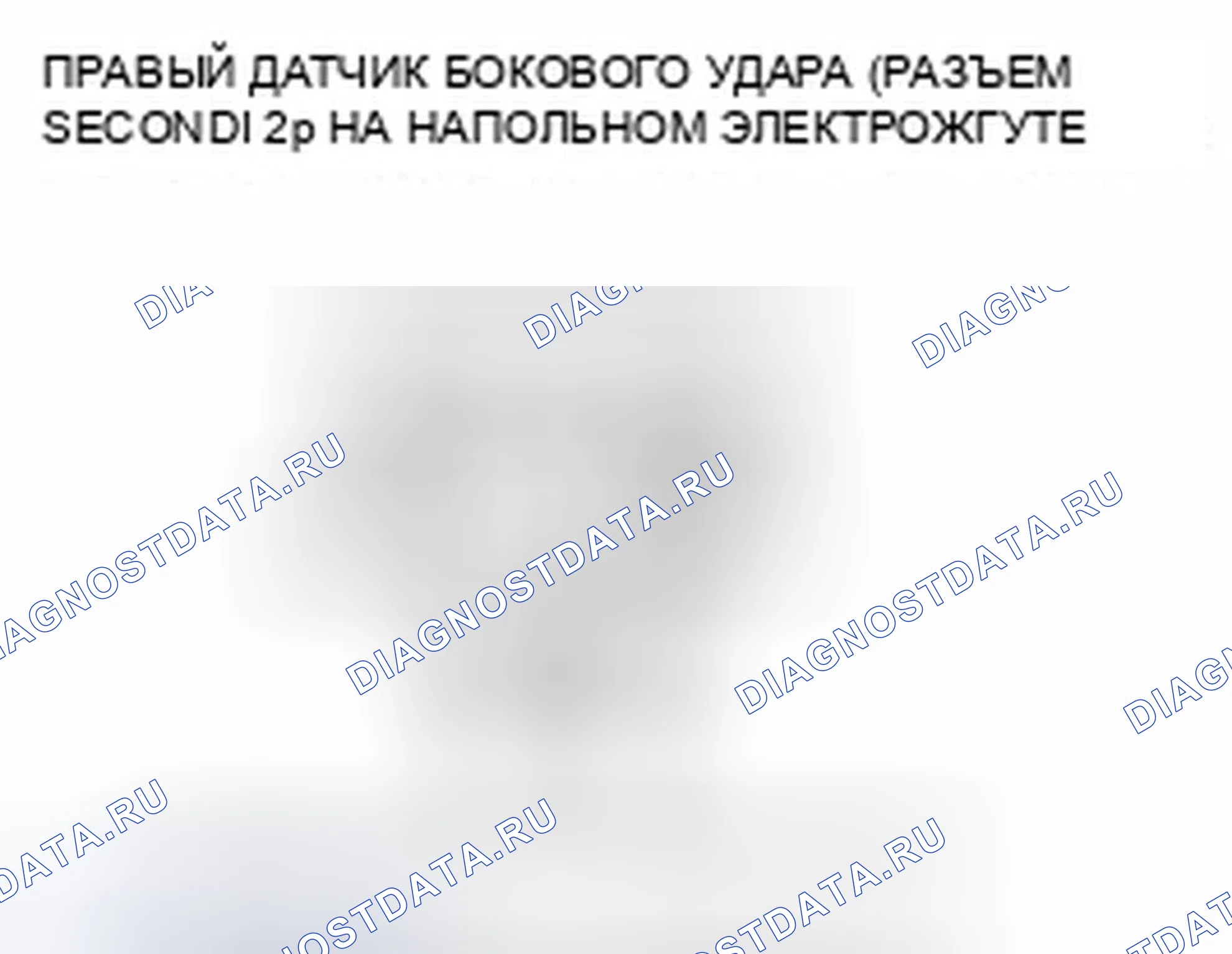 Рис. 1268. Honda Civic IX