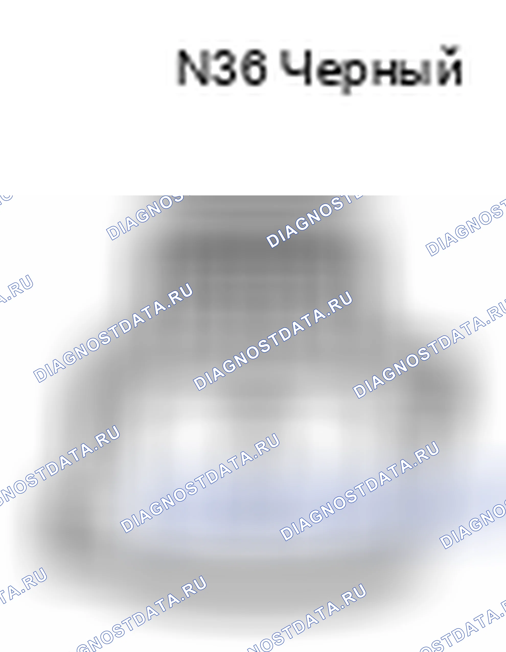 Рис. 552: Вид с торца разъема двигателя открывателя топливной крышки (N36). Toyota Camry XV40