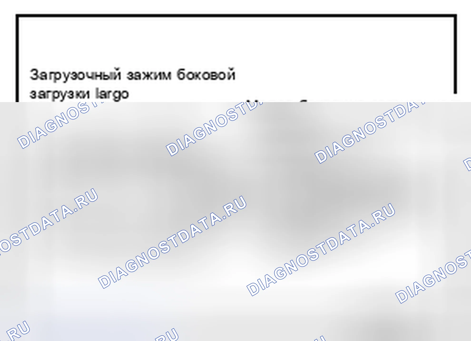 Рис. 136. Nissan Murano Z51 рестайлинг 2
