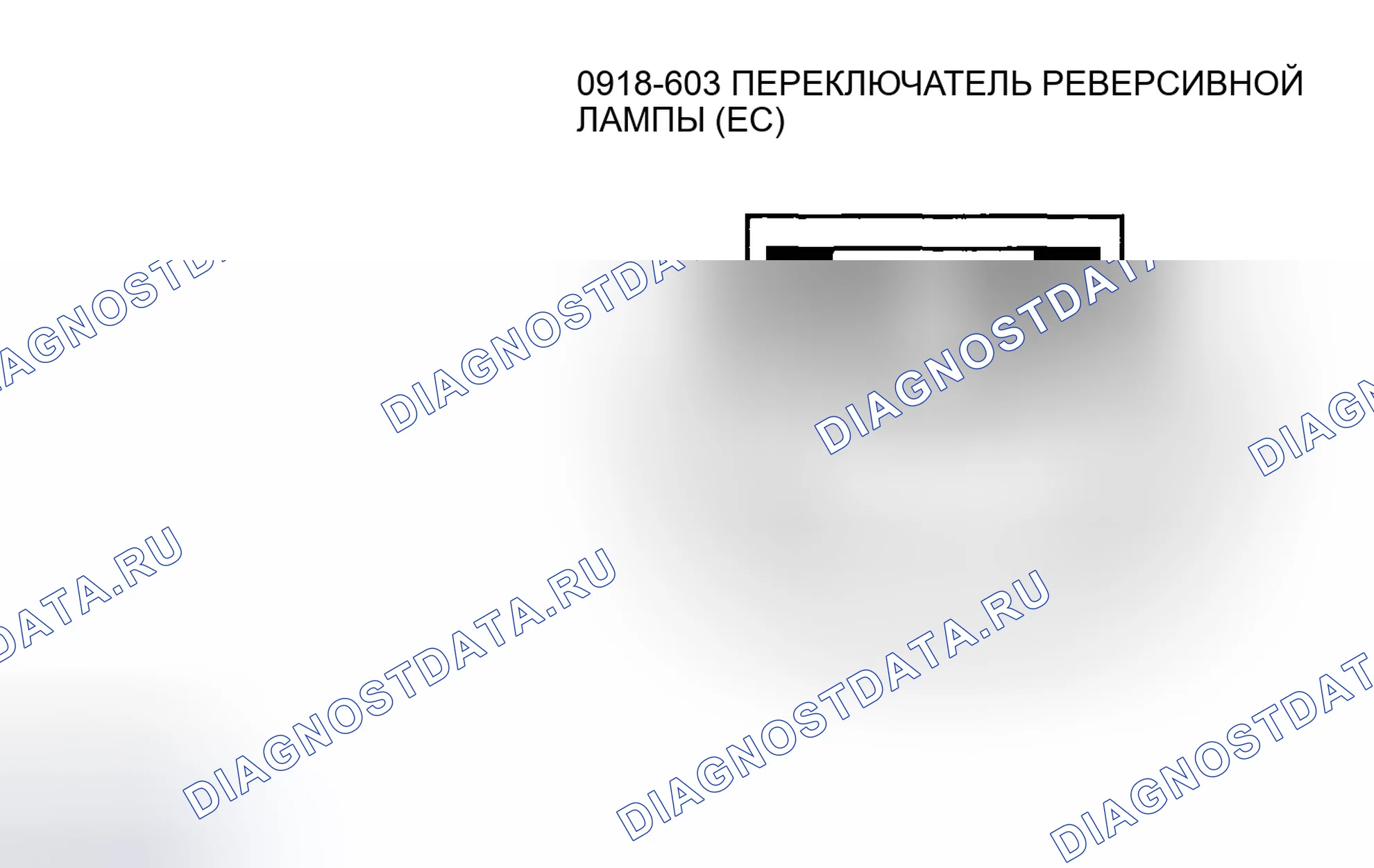 Рис. 36. Mazda Tribute I рестайлинг
