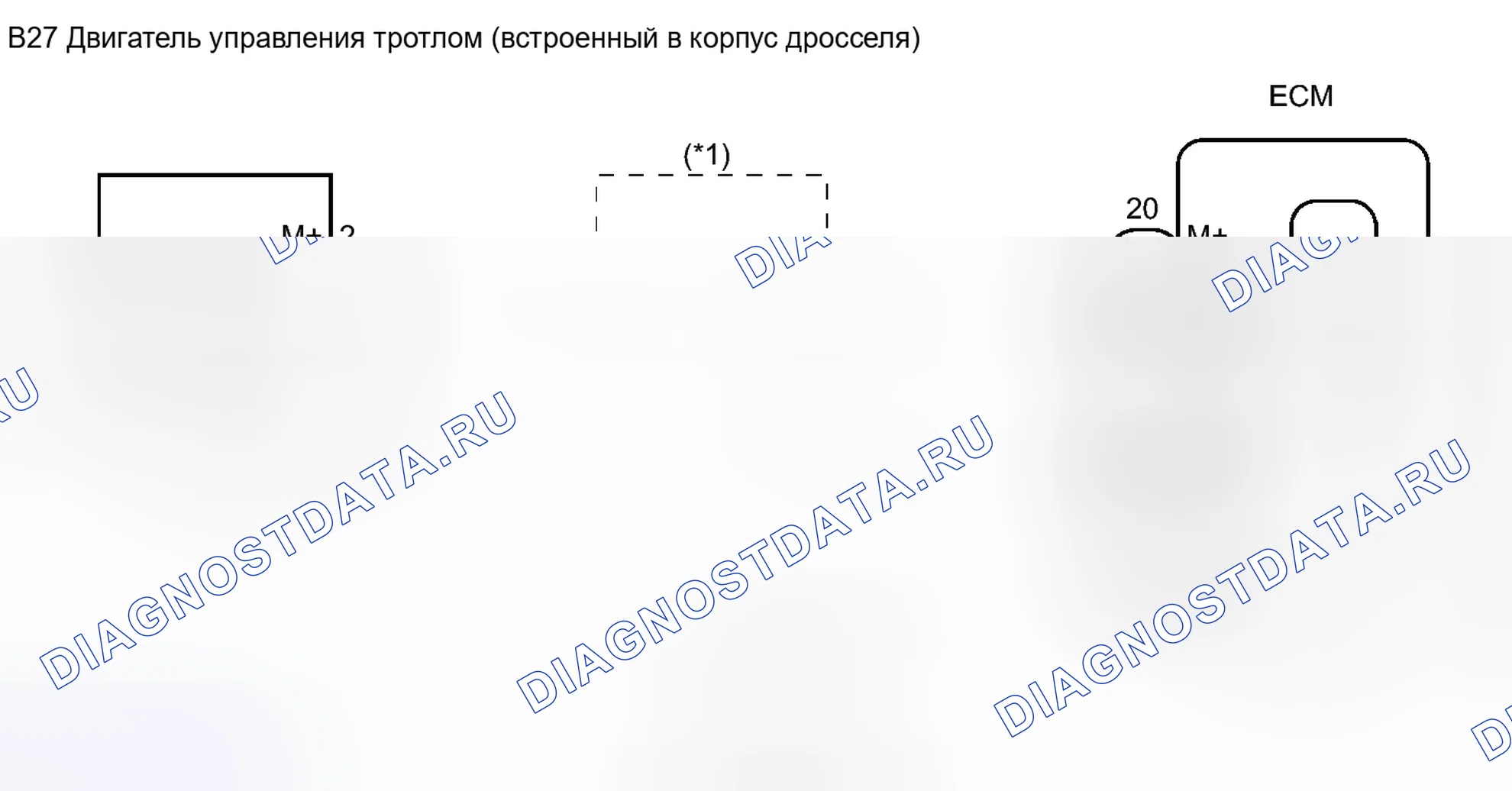 Рис. 503: электросхема. Toyota Highlander II рестайлинг