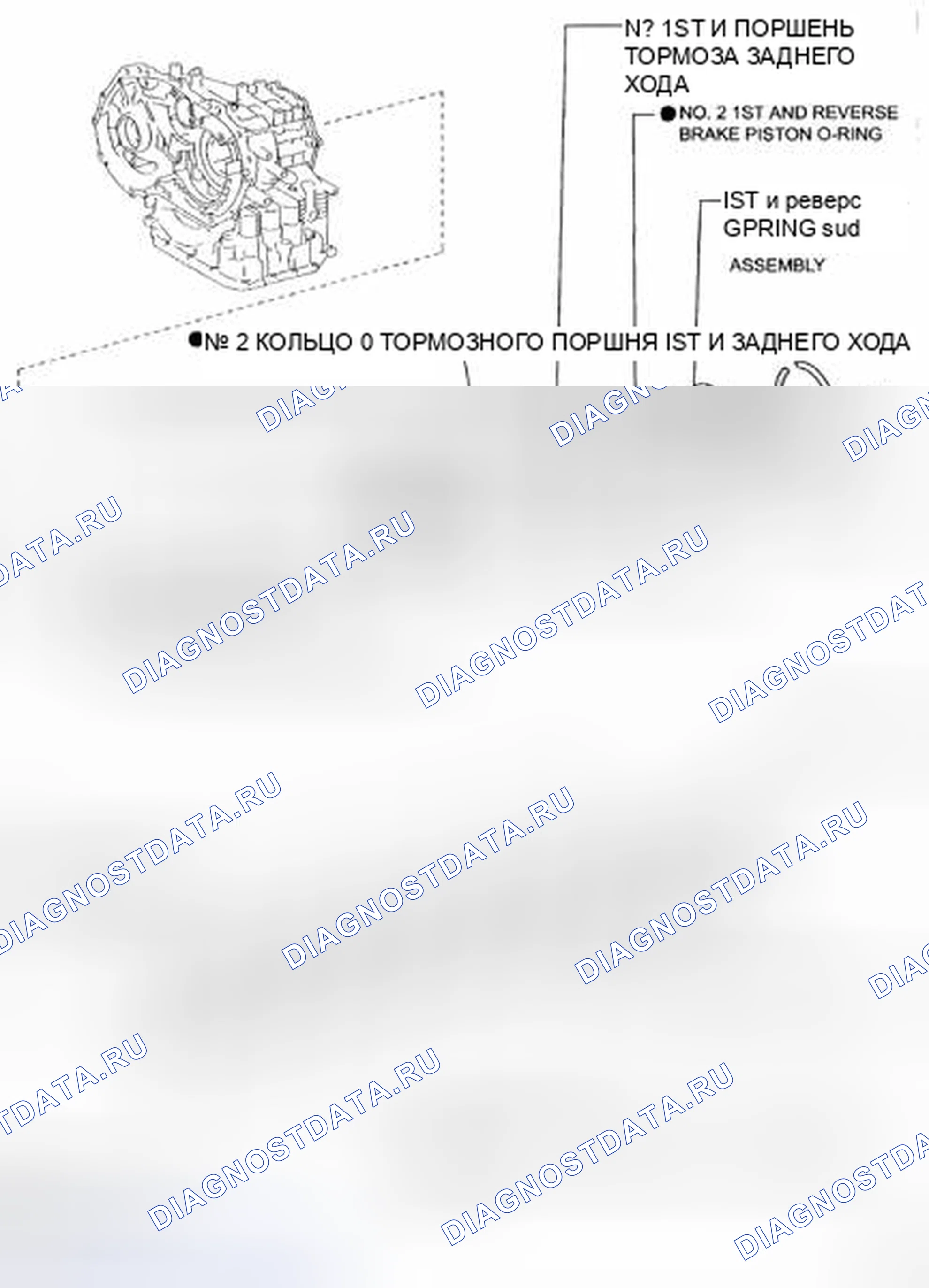 Рис. 130. Toyota Corolla X