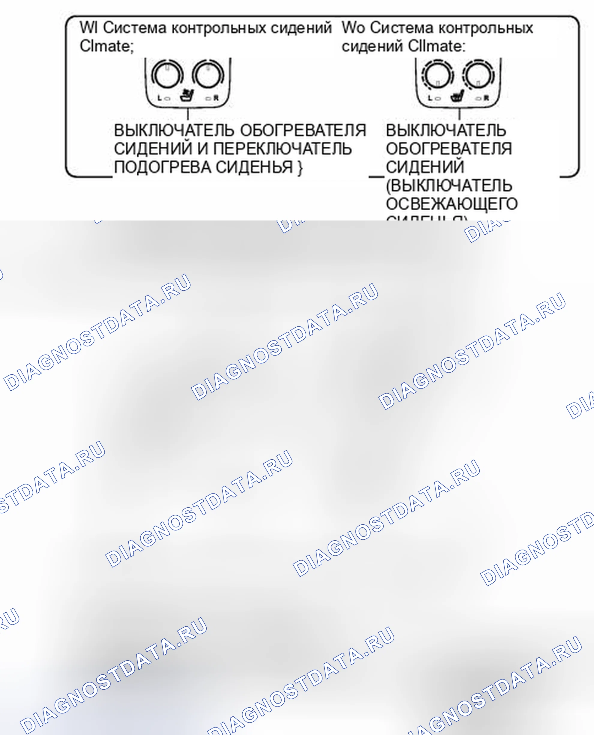 Рис. 492: ИЛЛЮСТРАЦИЯ. Toyota Avalon XX40