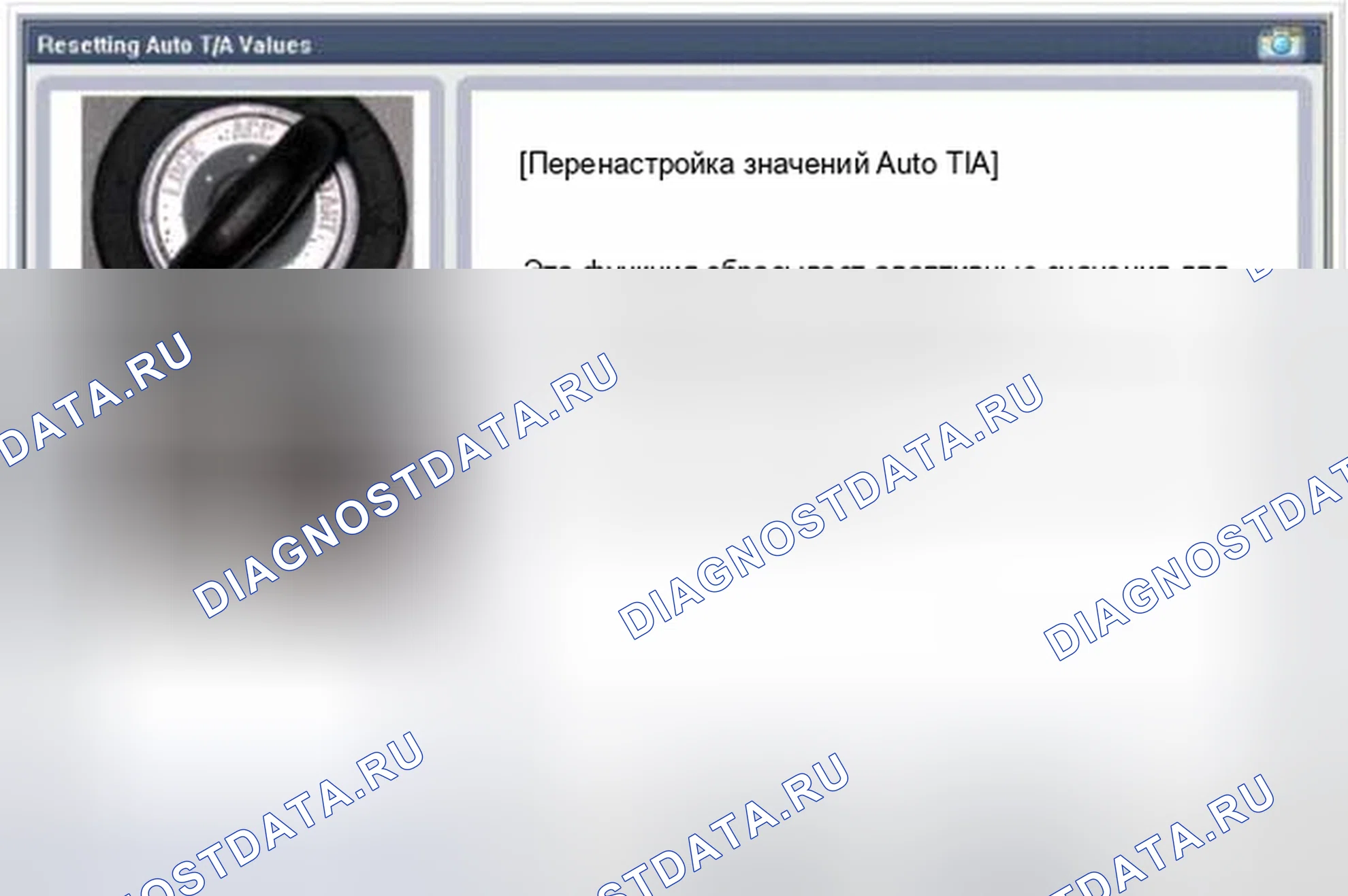 Рис. 23. Kia Optima III рестайлинг