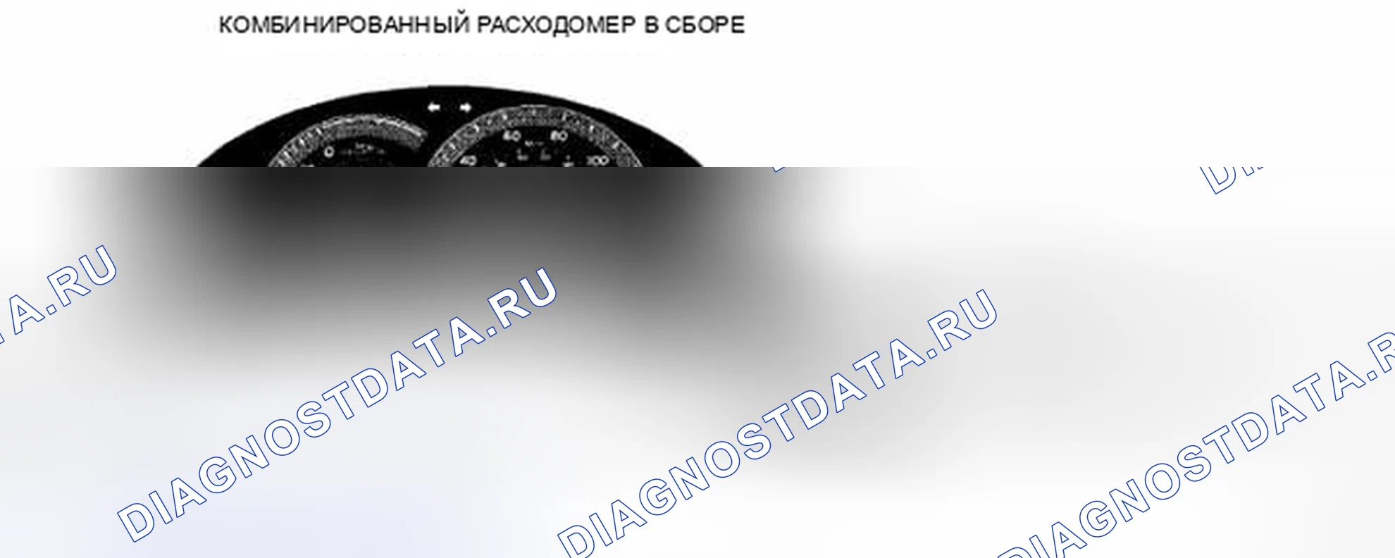 Рис. 127. Toyota Camry XV40