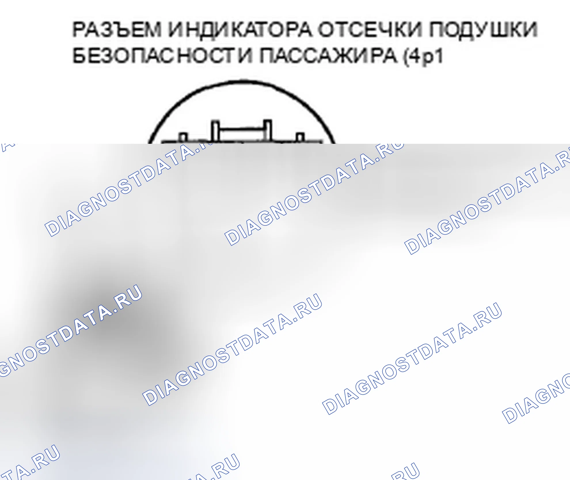 Рис. 108. Honda Fit GE