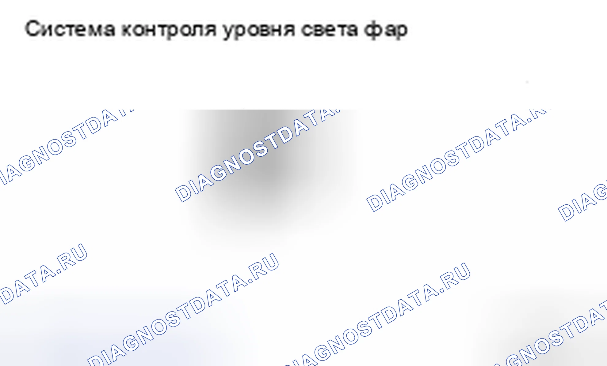 Рис. 183. Toyota Avalon XX30 рестайлинг