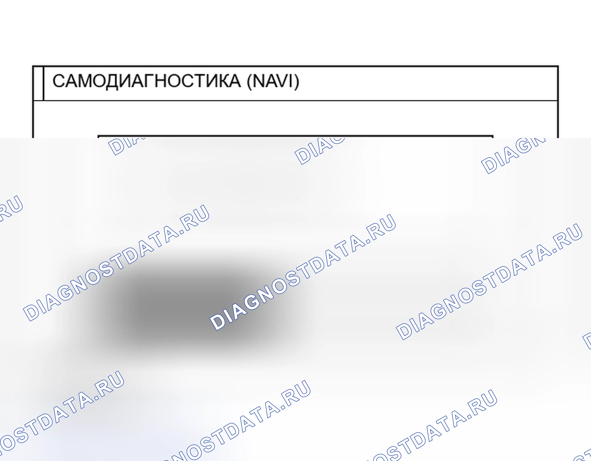 Рис. 42. Nissan Altima L31 рестайлинг