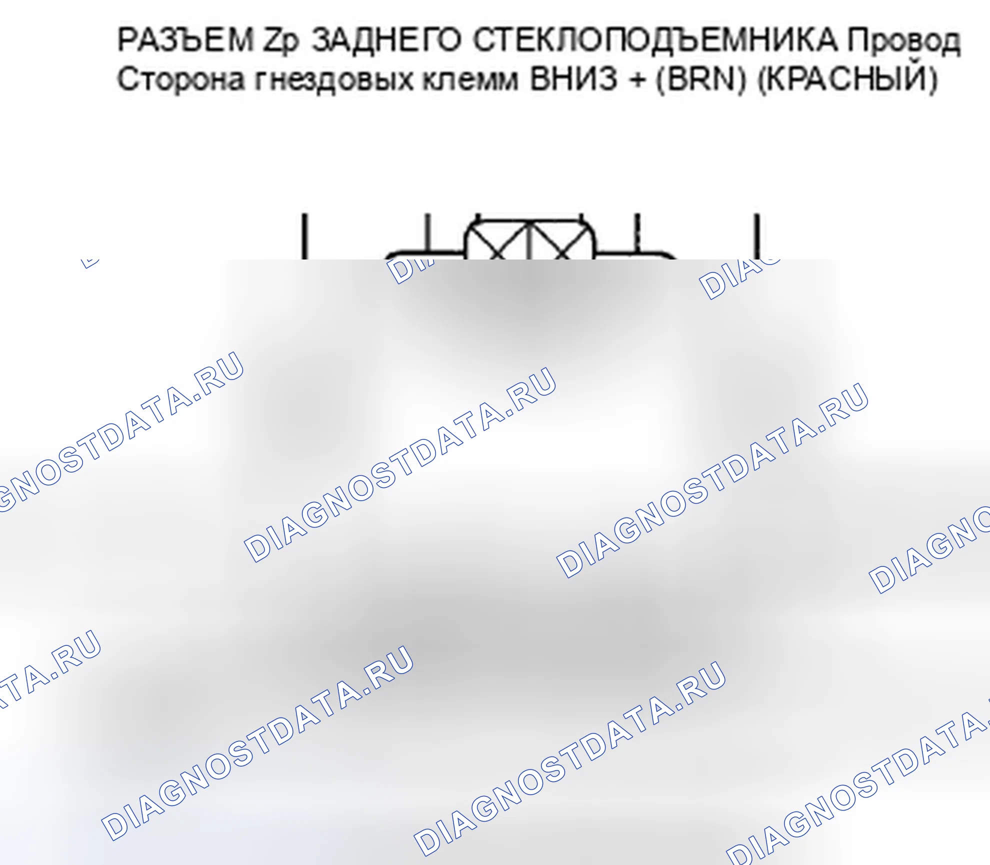 Рис. 114. Honda Crosstour I