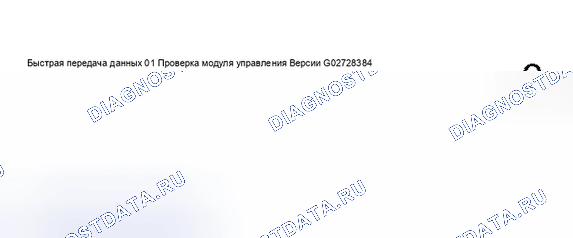 Рис. 131. Audi S8 D2 рестайлинг 2