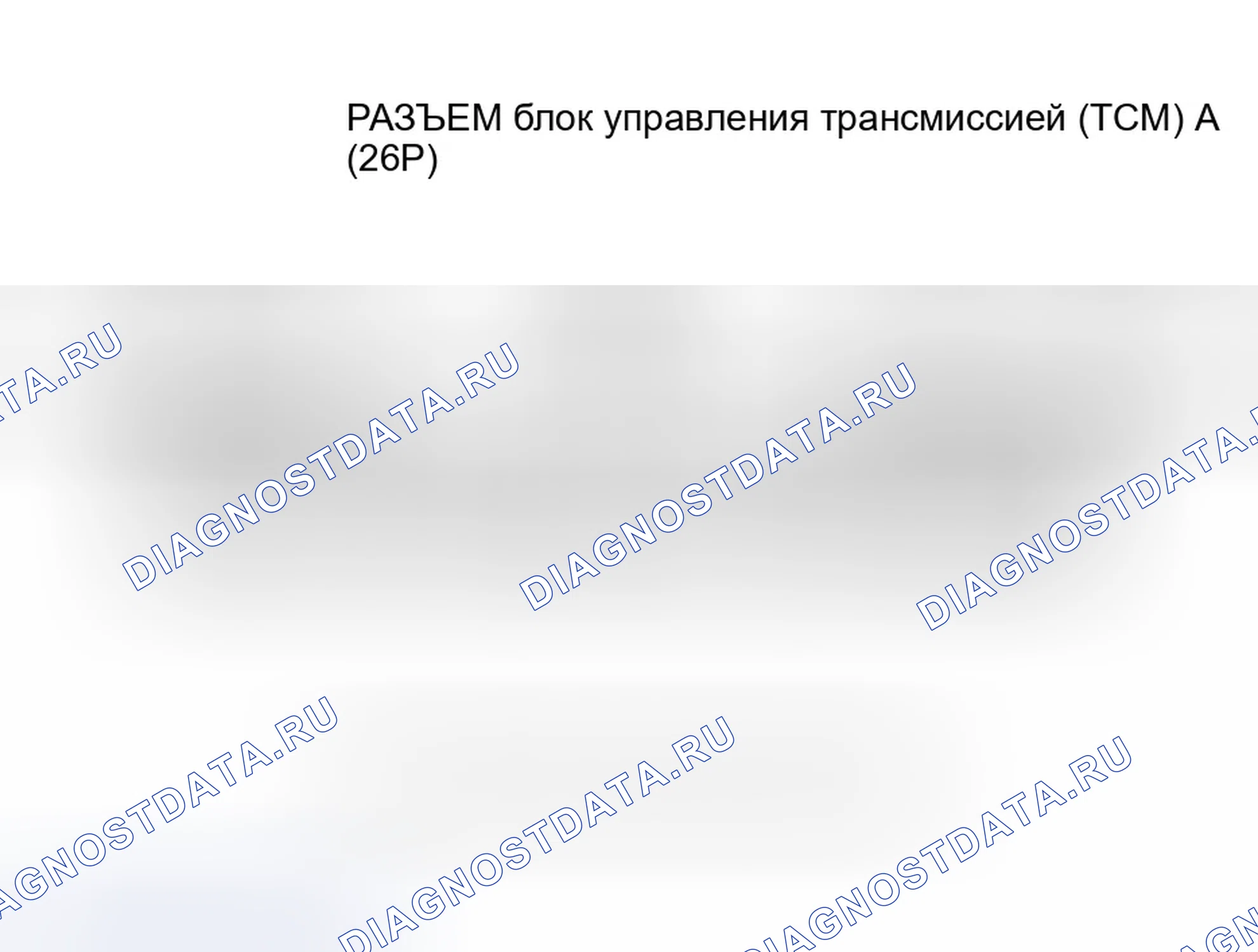 Рис. 585. Honda Insight ZE1