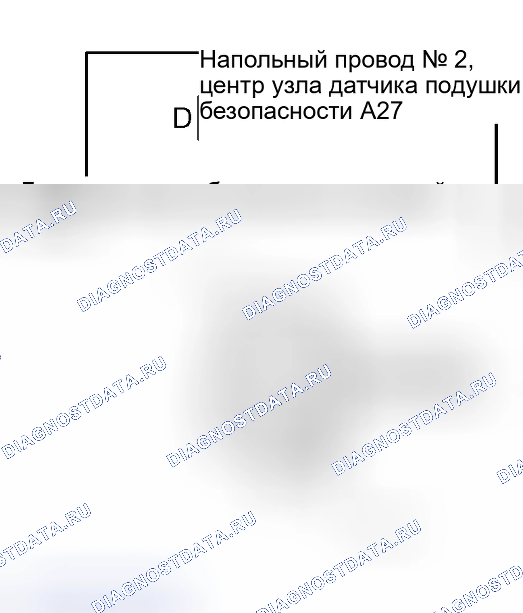 Рис. 396. Honda Accord VI