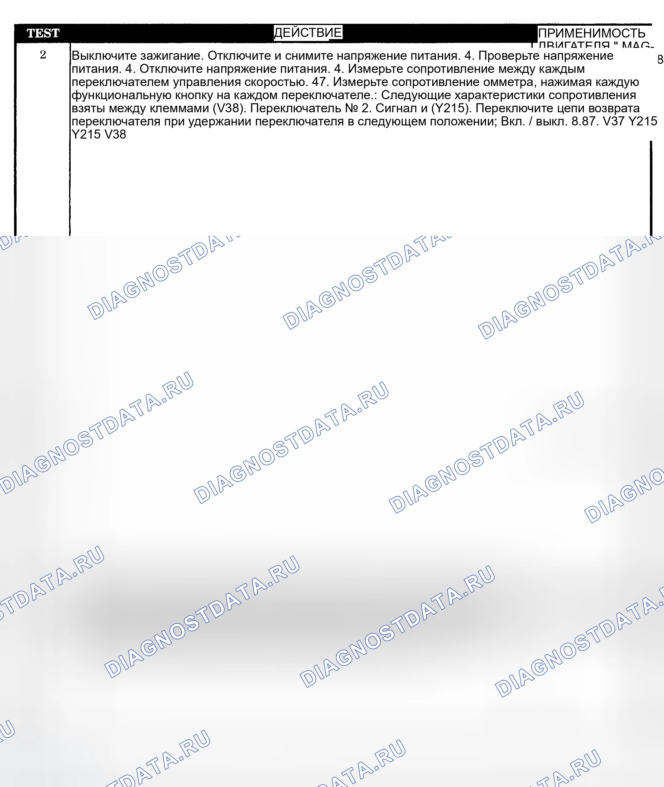 Рис. 626. Dodge Pickup R3500 