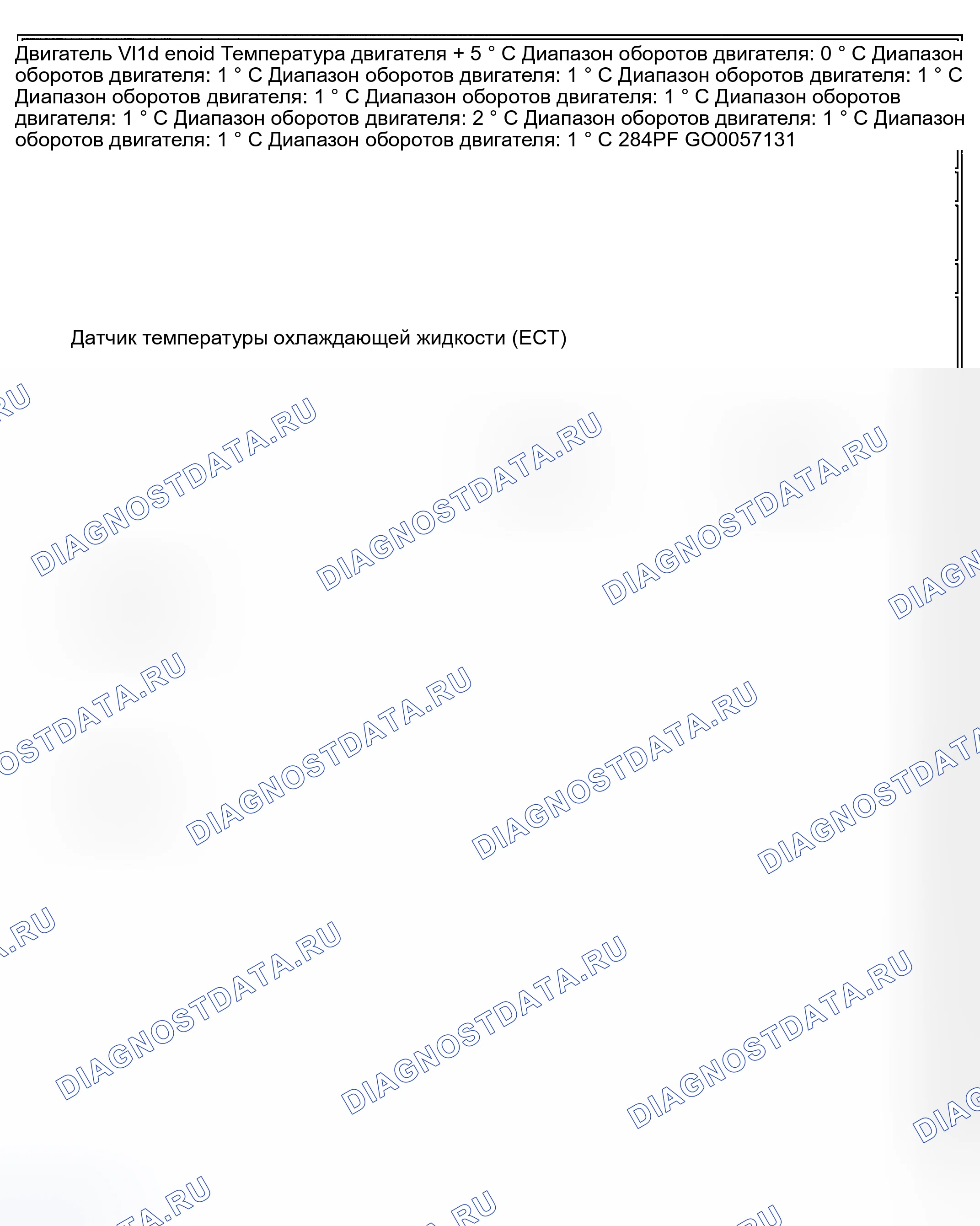 Рис. 18. Hyundai Tiburon II рестайлинг