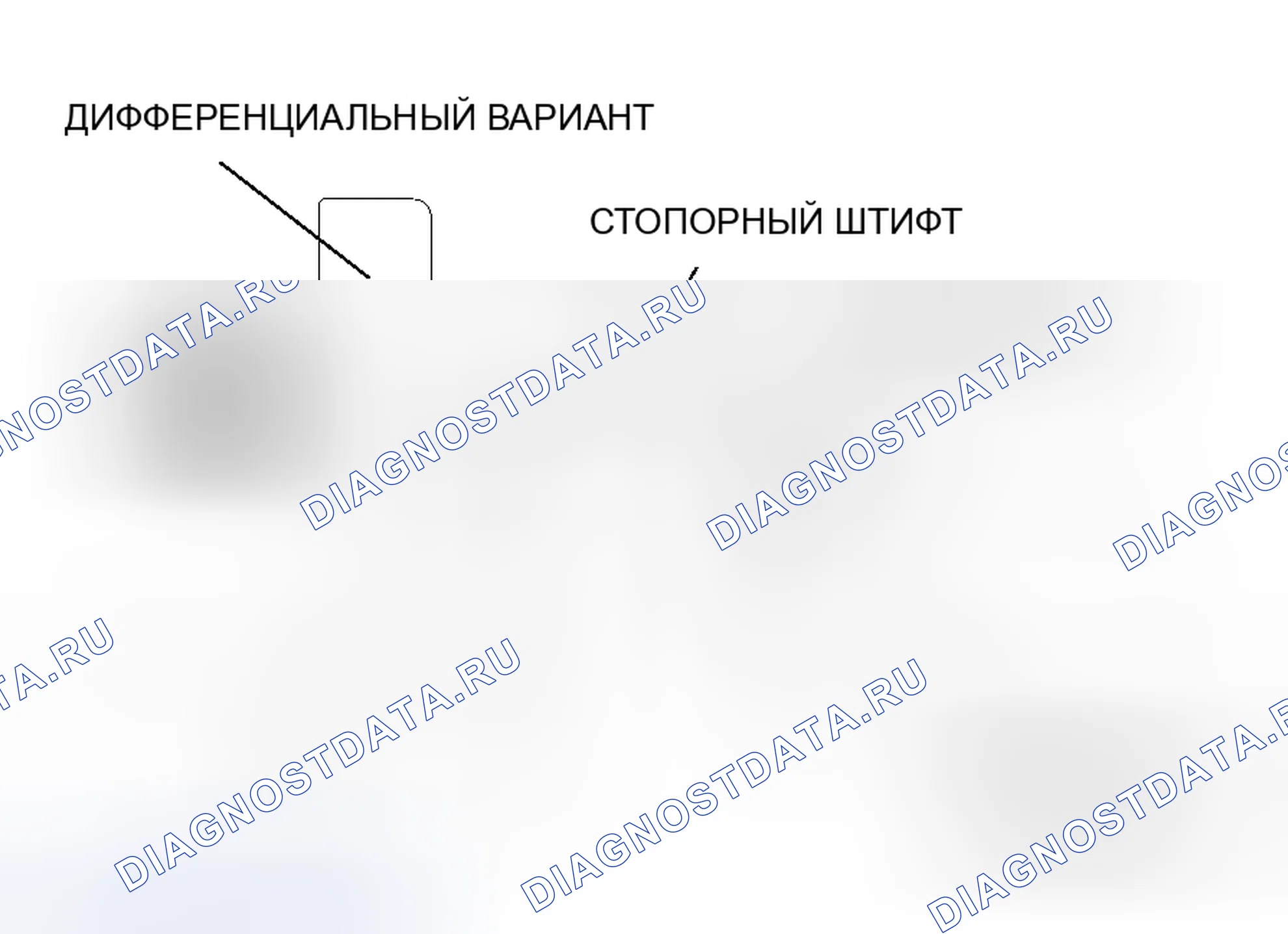 Рис. 133: >> B <<УСТАНОВКА СТОПОРНОГО ШТИФТА. Mitsubishi Lancer Evolution IX