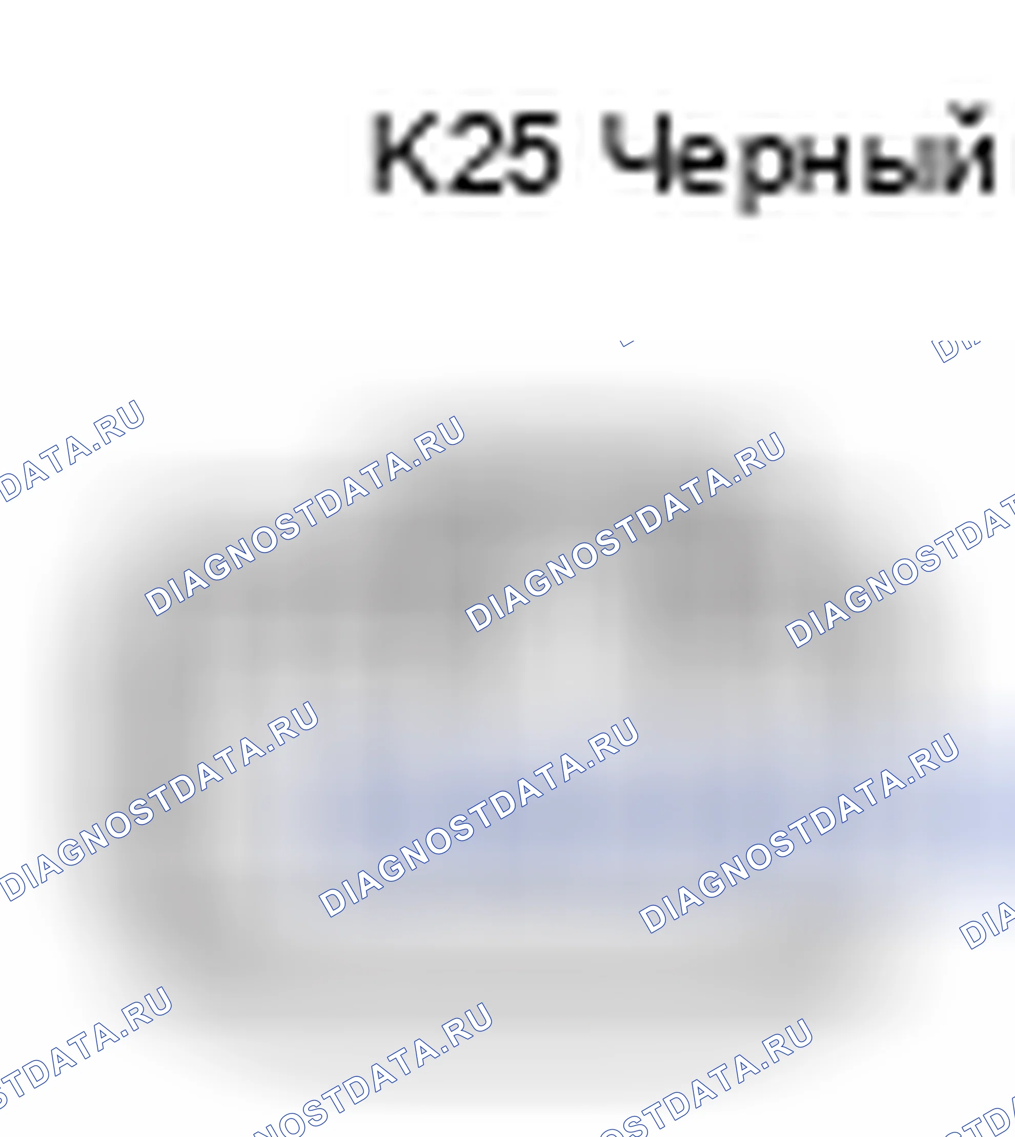 Рис. 380: Вид с торца разъема мигалки сигнала поворота (K25). Lexus GS III