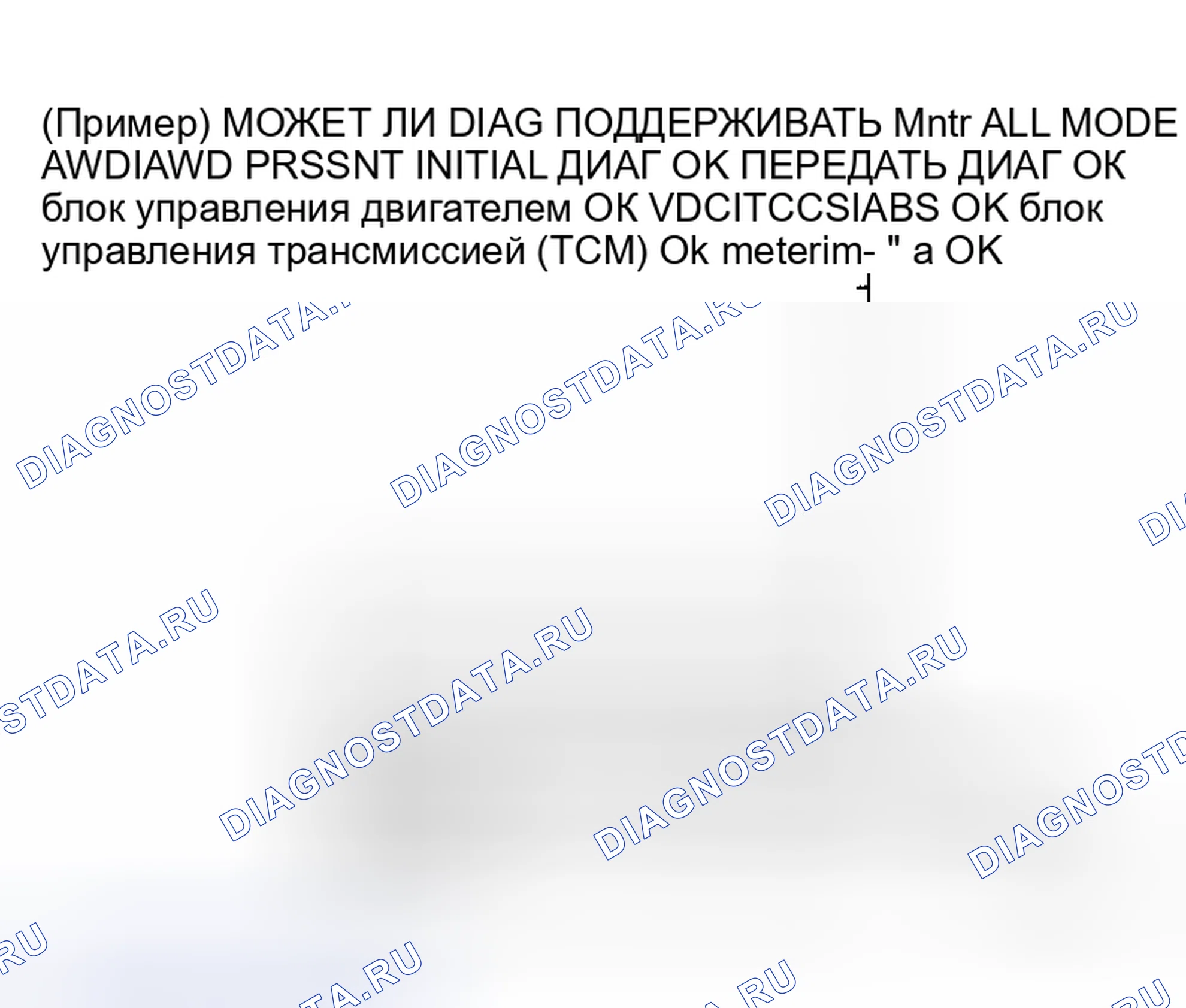 Рис. 25: Модель 4WD для неполного рабочего времени. Honda Lagreat I