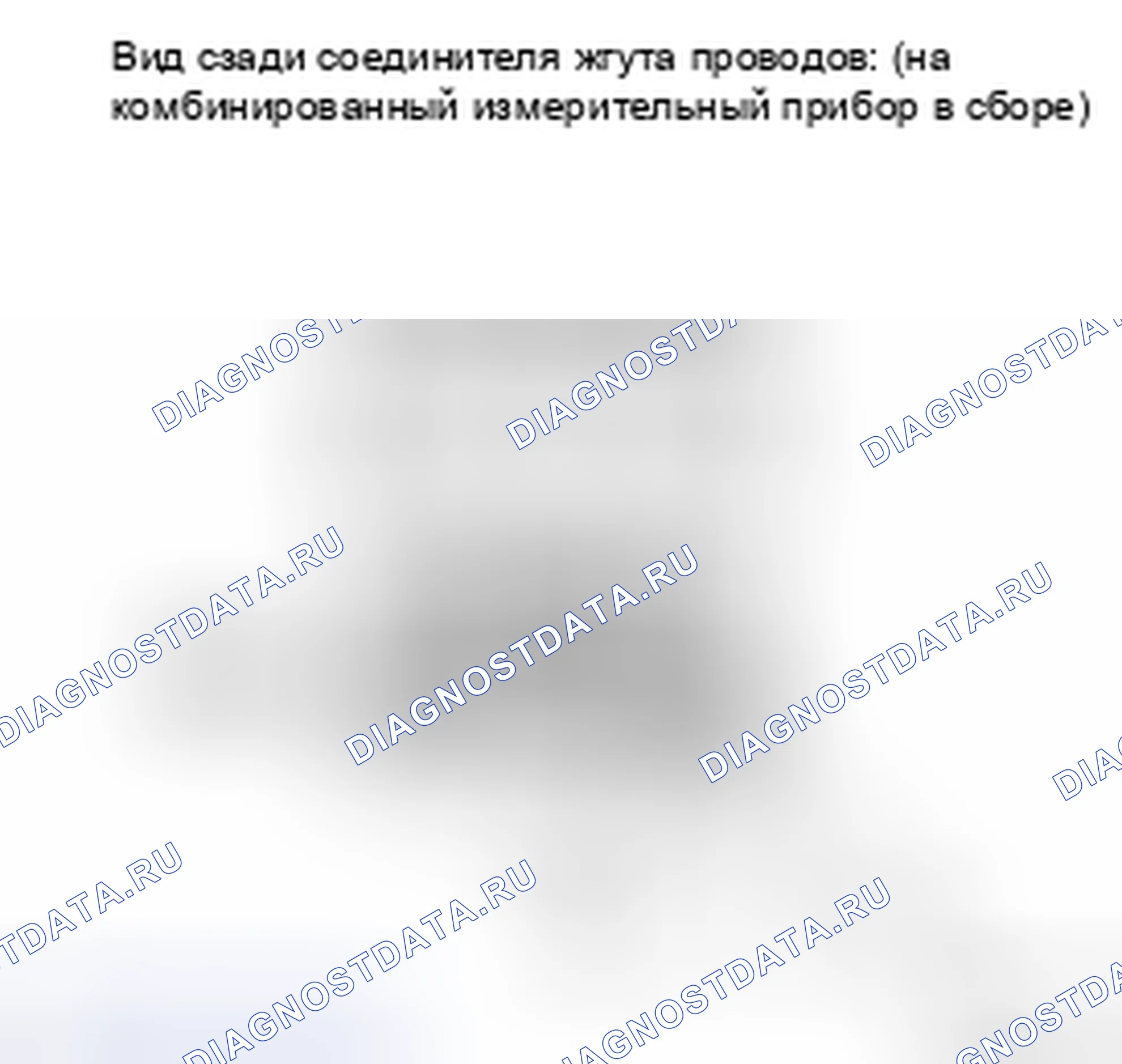 Рис. 21: ПРОЦЕДУРА КОНТРОЛЯ. Toyota Land Cruiser 200