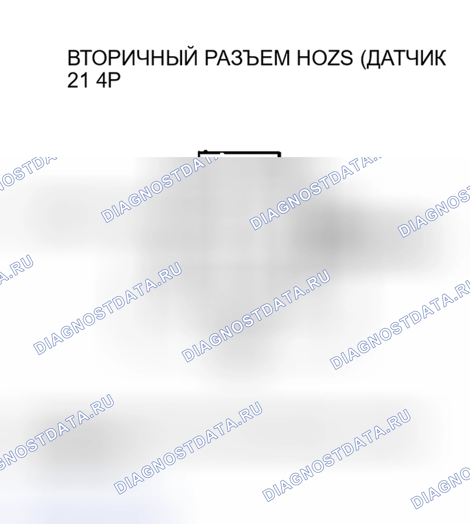 Рис. 88. Honda Insight I