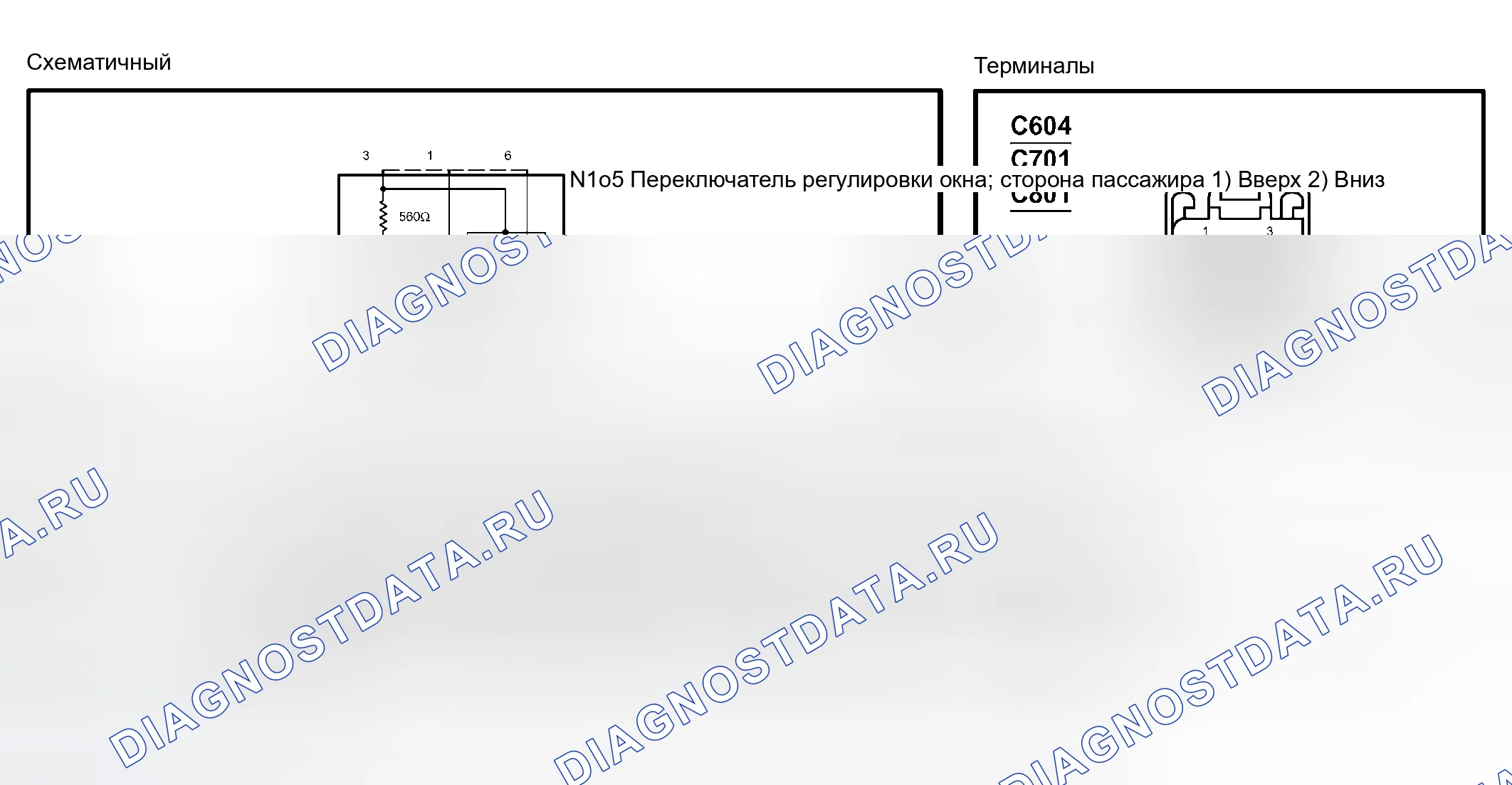Рис. 9: Выключатель стеклоподъемника, пассажирская дверь. Hyundai Nexo I