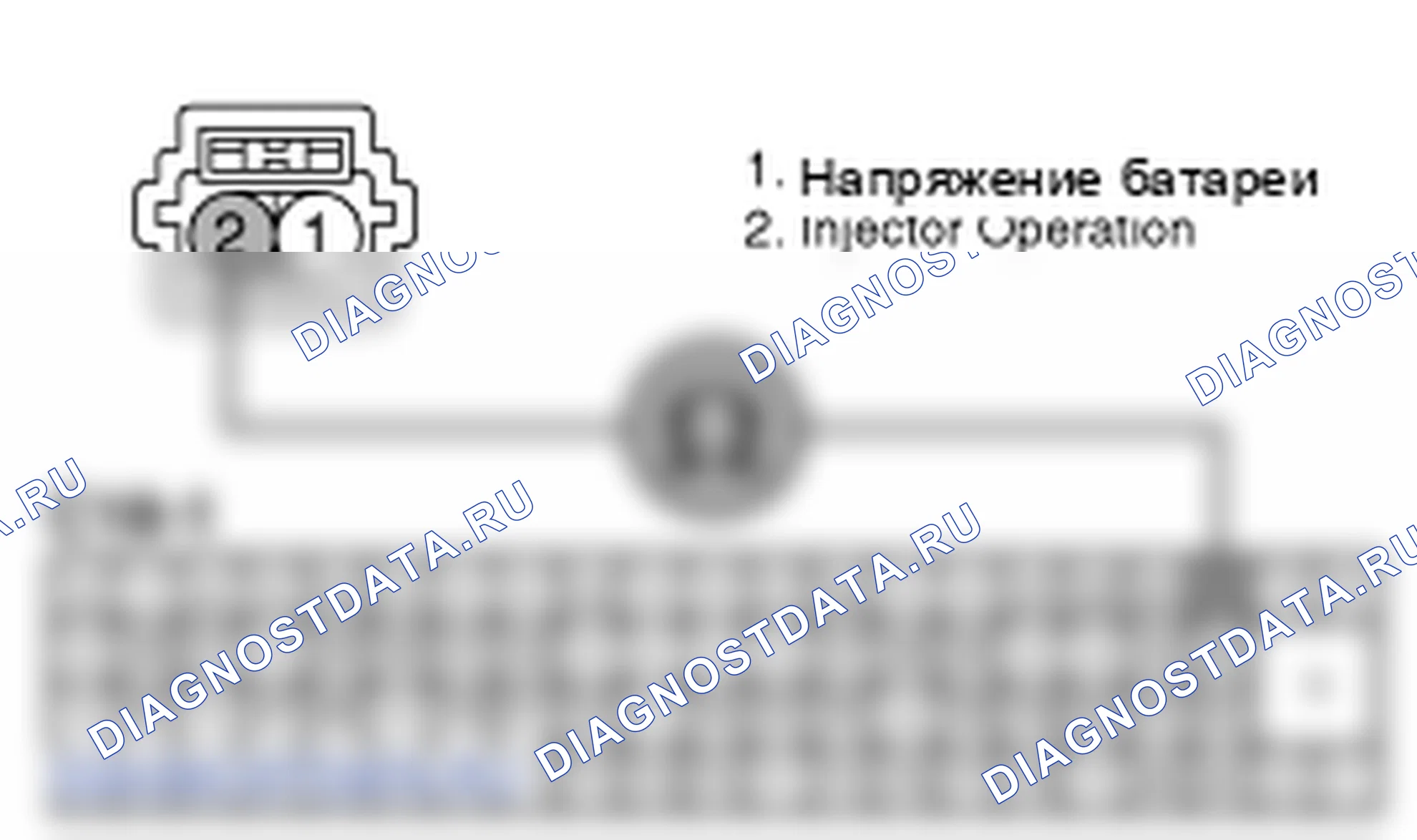 Контроль проводов — P0262. Kia Sportage KM