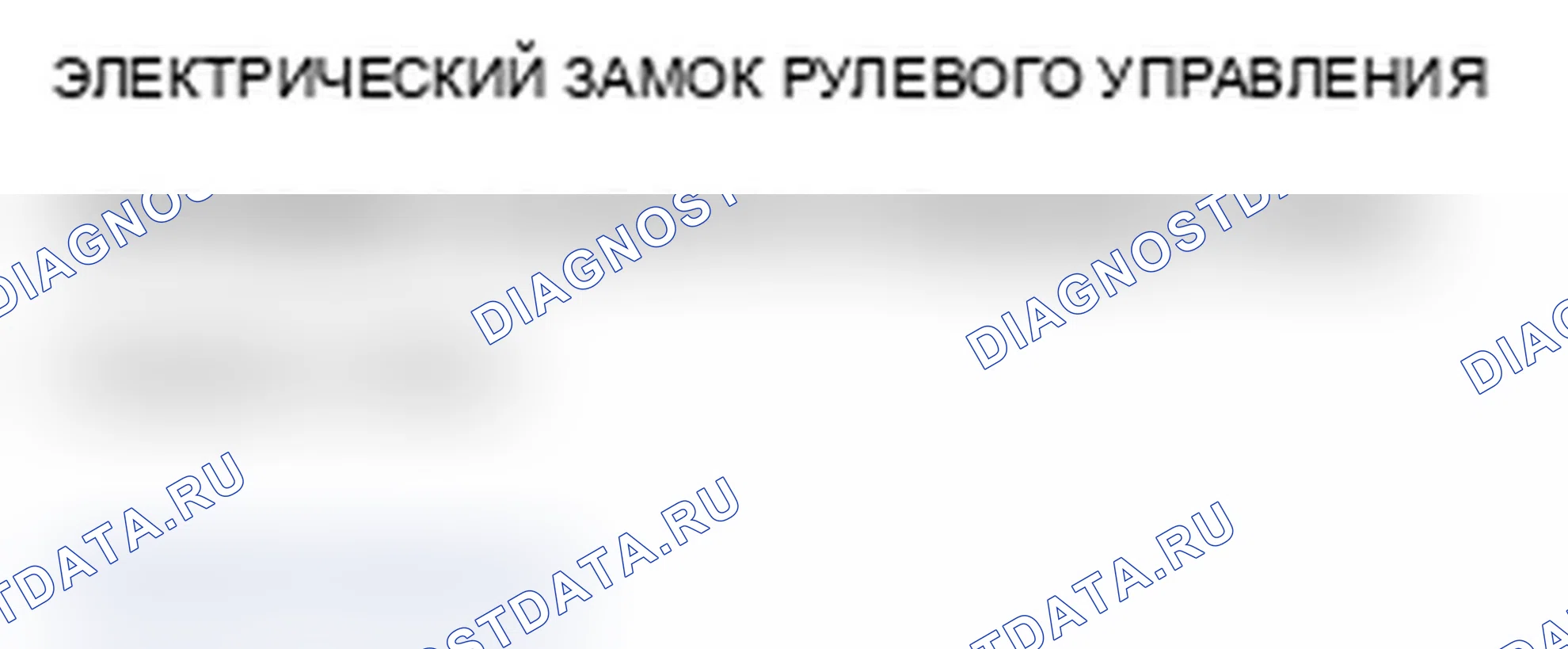 Рис. 135. Acura TL IV