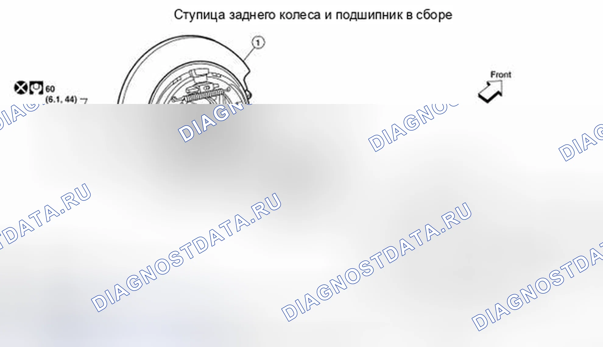 Рис. 2: Идентификация компонентов заднего колеса и подшипника в сборе со спецификациями крутящего момента. Nissan Pathfinder III