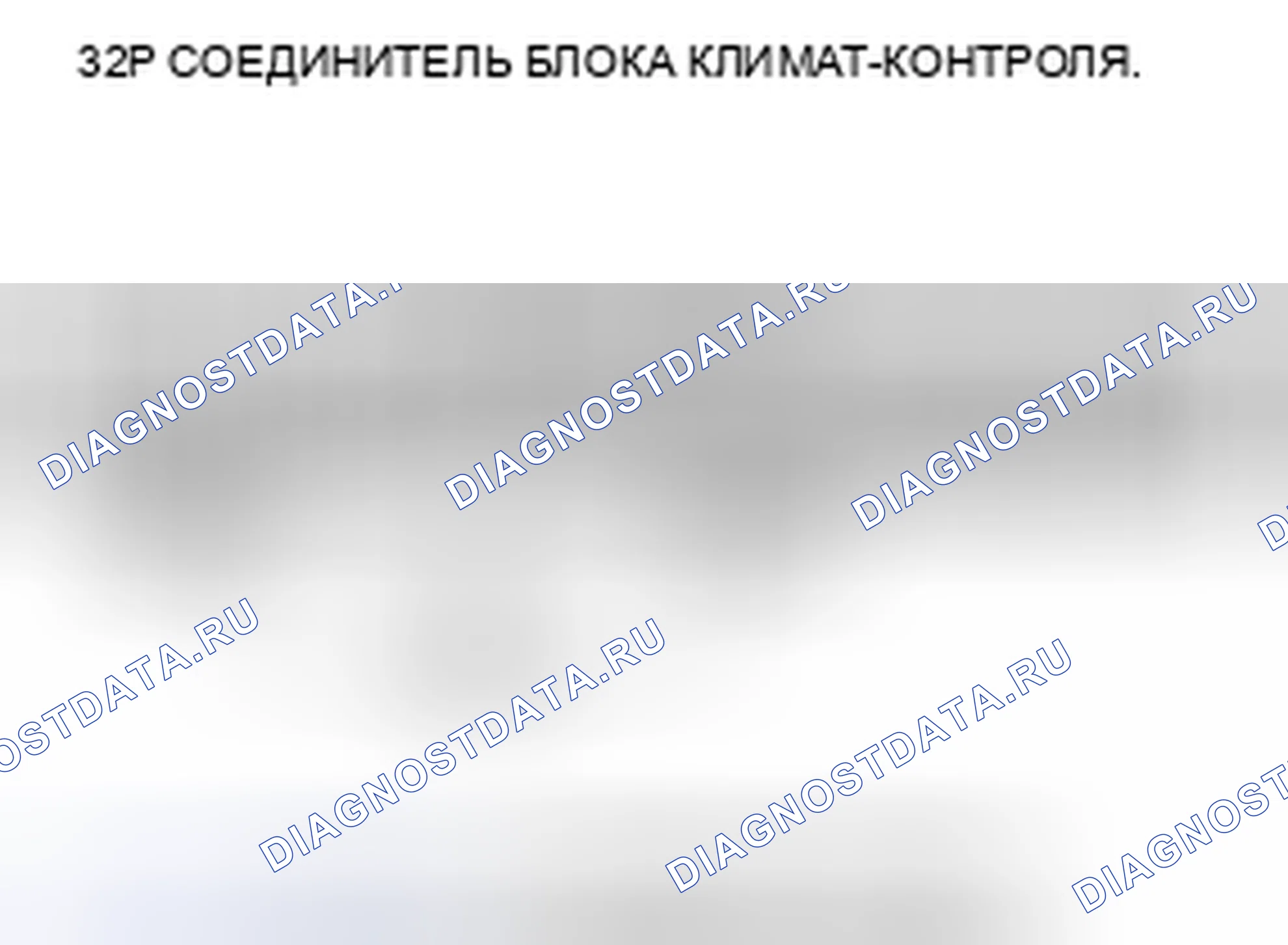 Рис. 122. Acura CSX I