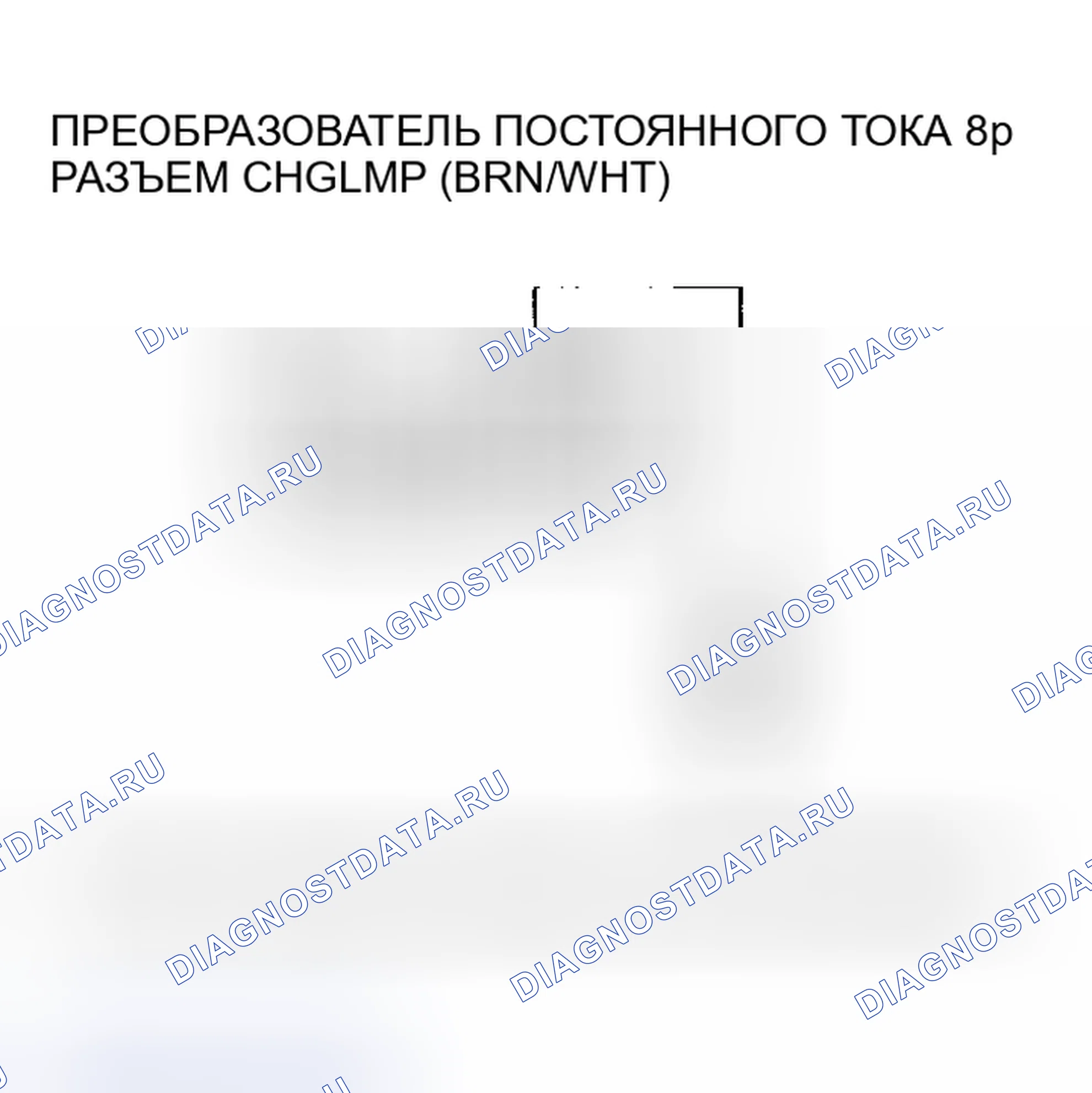 Рис. 324. Honda Insight I