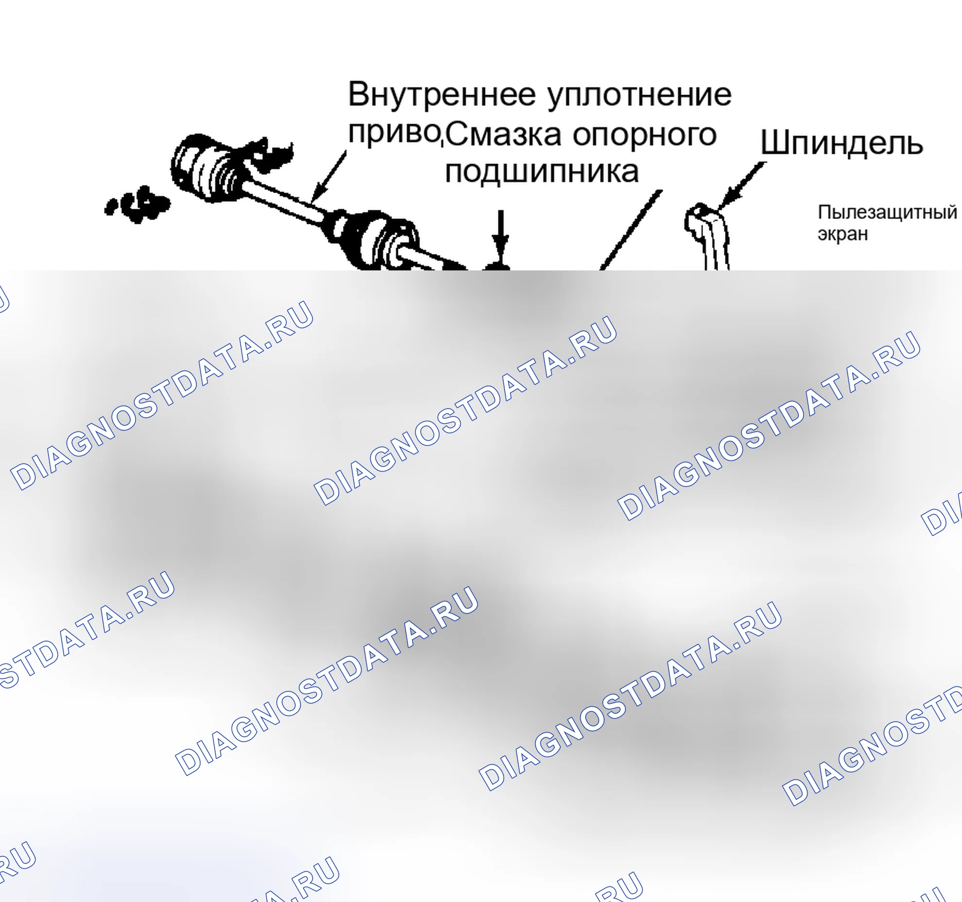 Рис. 9: Демонтаж (захват 4WD). Nissan Maxima G910