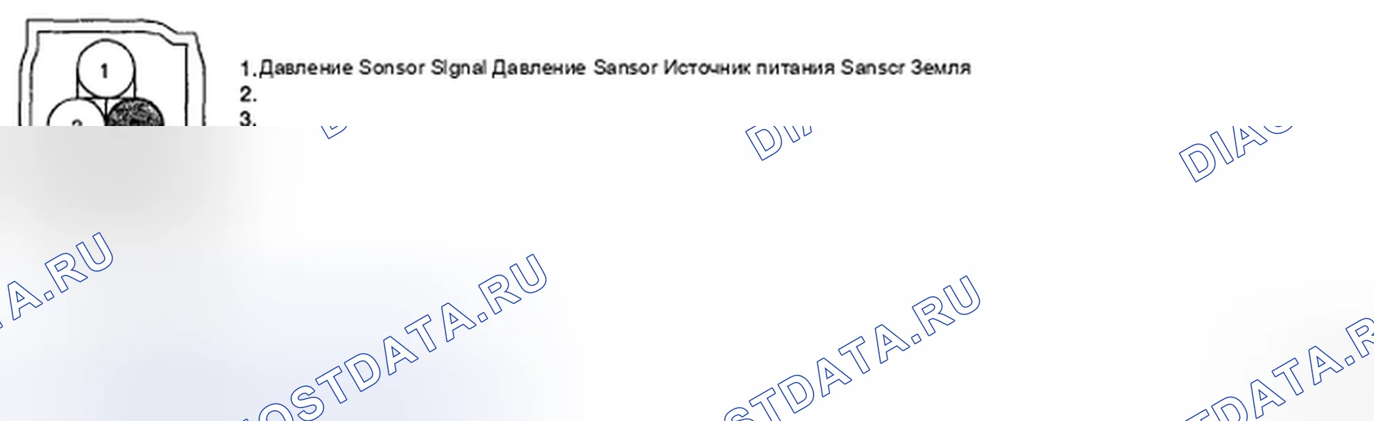 Рис. 13. Kia Magentis II