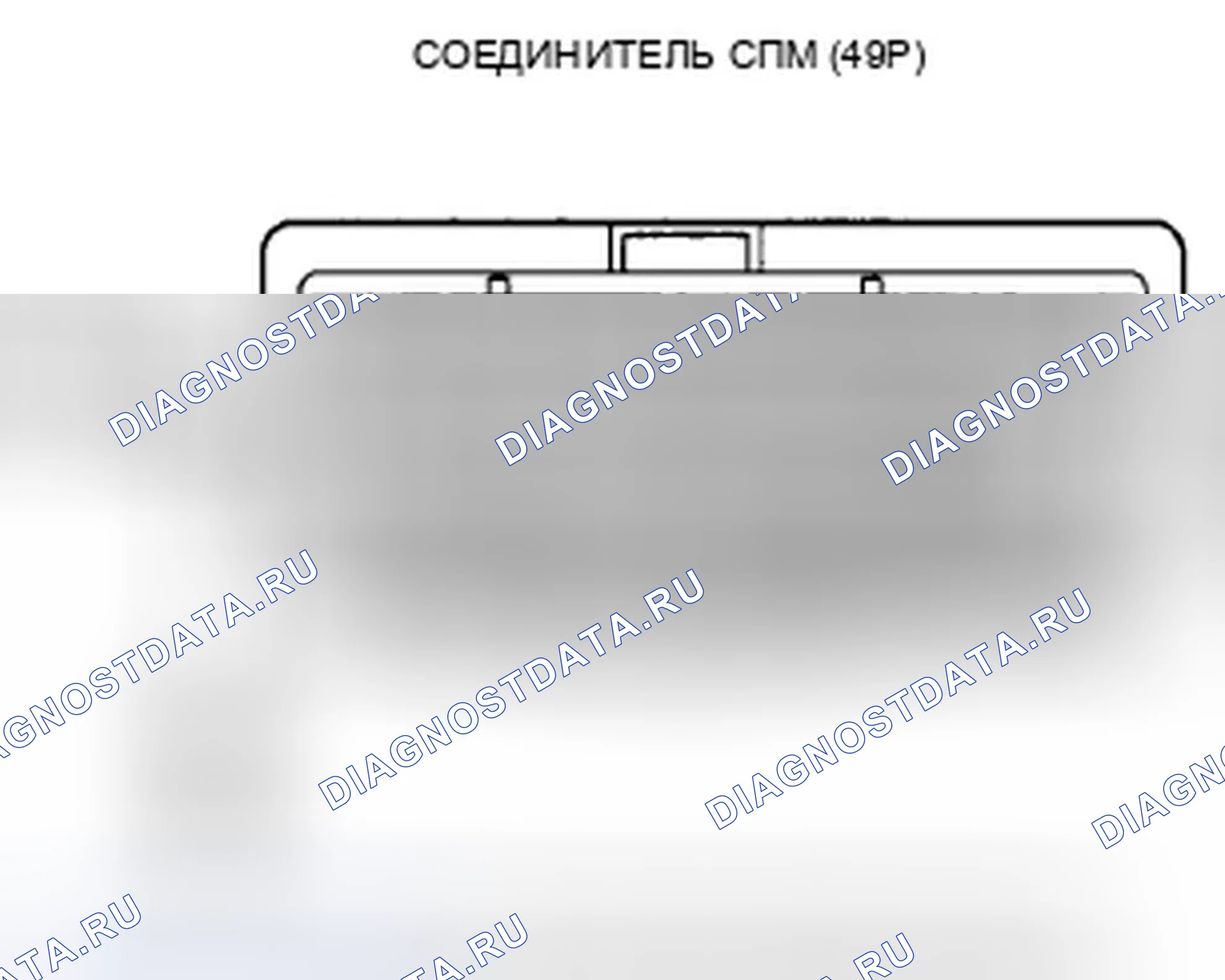 Рис. 806. Honda Insight ZE2 рестайлинг
