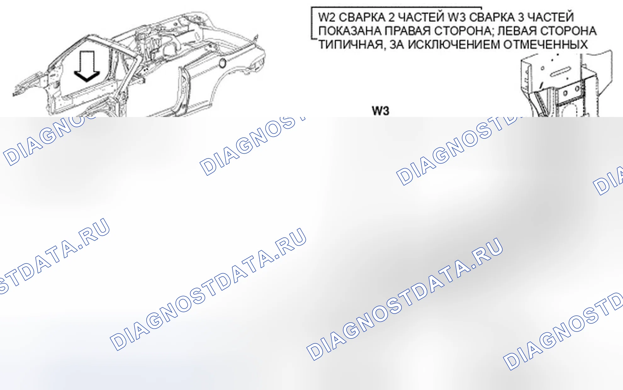 Рис. 417. Dodge Avenger II