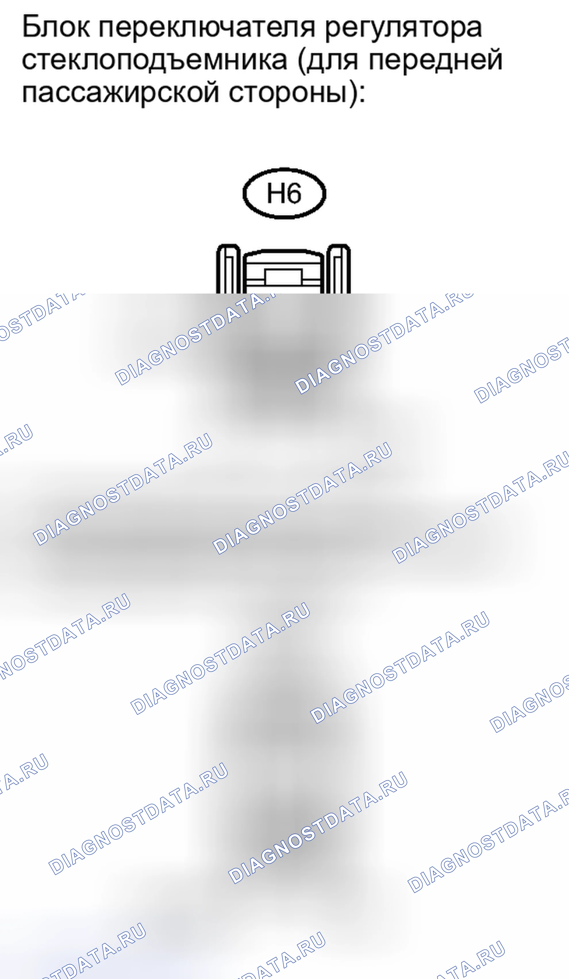 Рис. 162. Toyota Camry XV40 рестайлинг