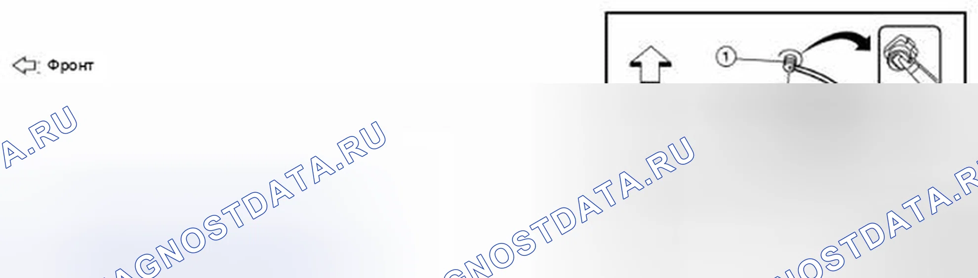 Рис. 243: ДЕМОНТАЖ. Nissan Pathfinder IV рестайлинг