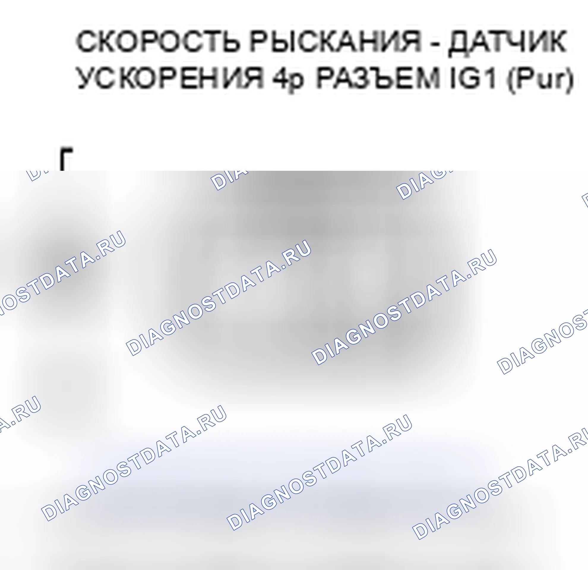 Рис. 14. Honda Insight ZE2 рестайлинг
