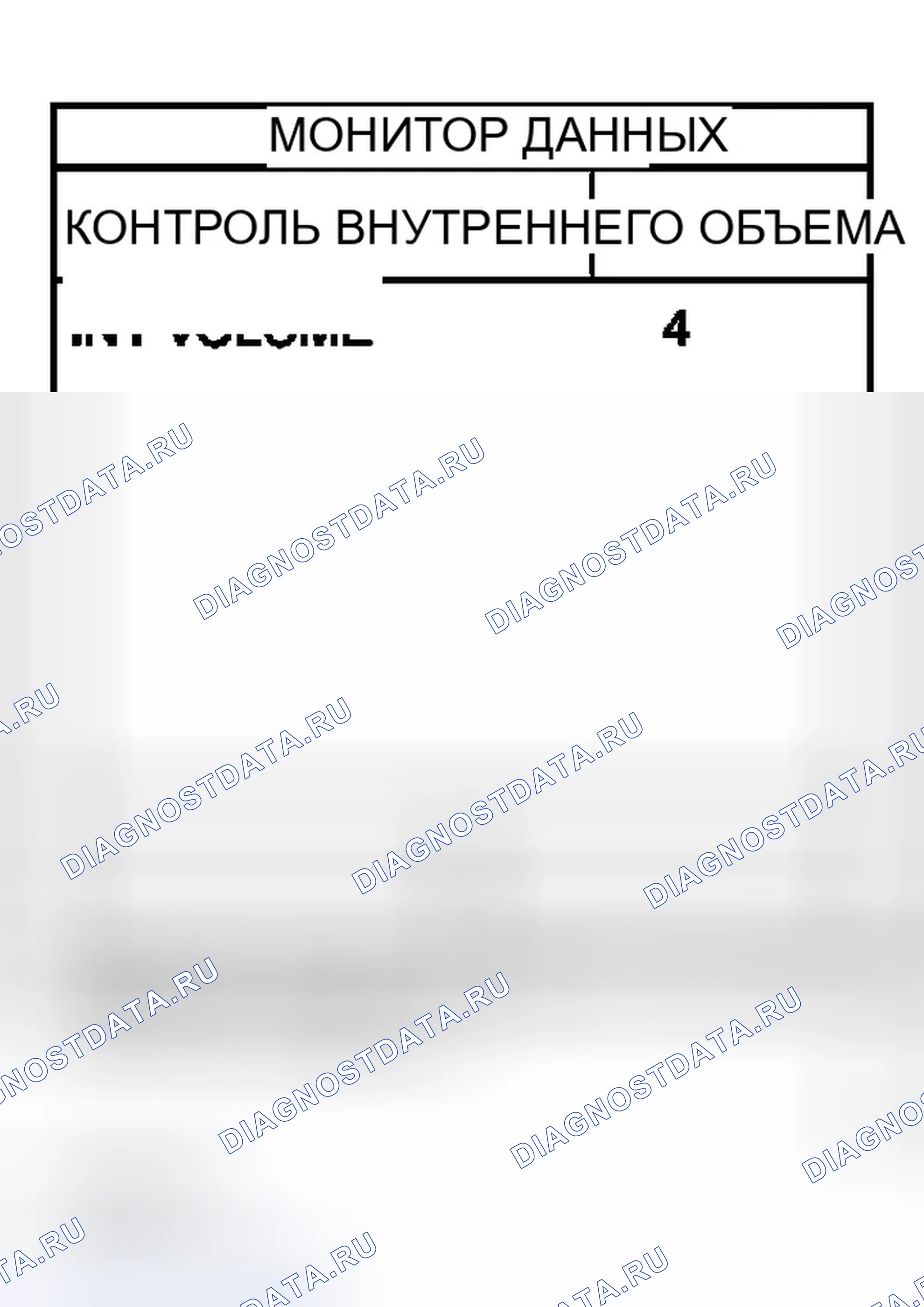 Рис. 281: Положение переключателя прерывистой работы переднего стеклоочистителя не может быть отрегулировано. Infiniti G35 III