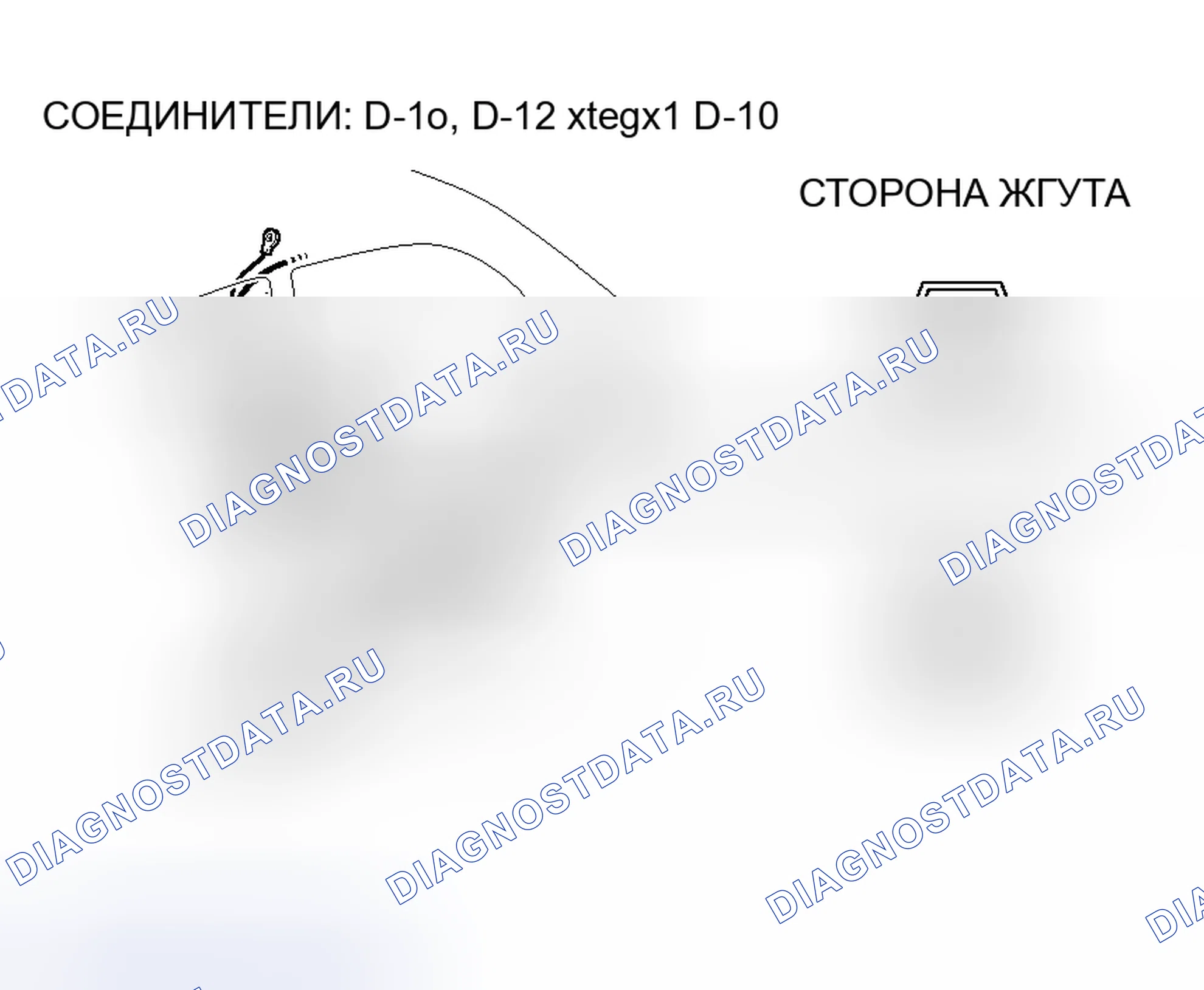Рис. 57. Mitsubishi Lancer IX рестайлинг