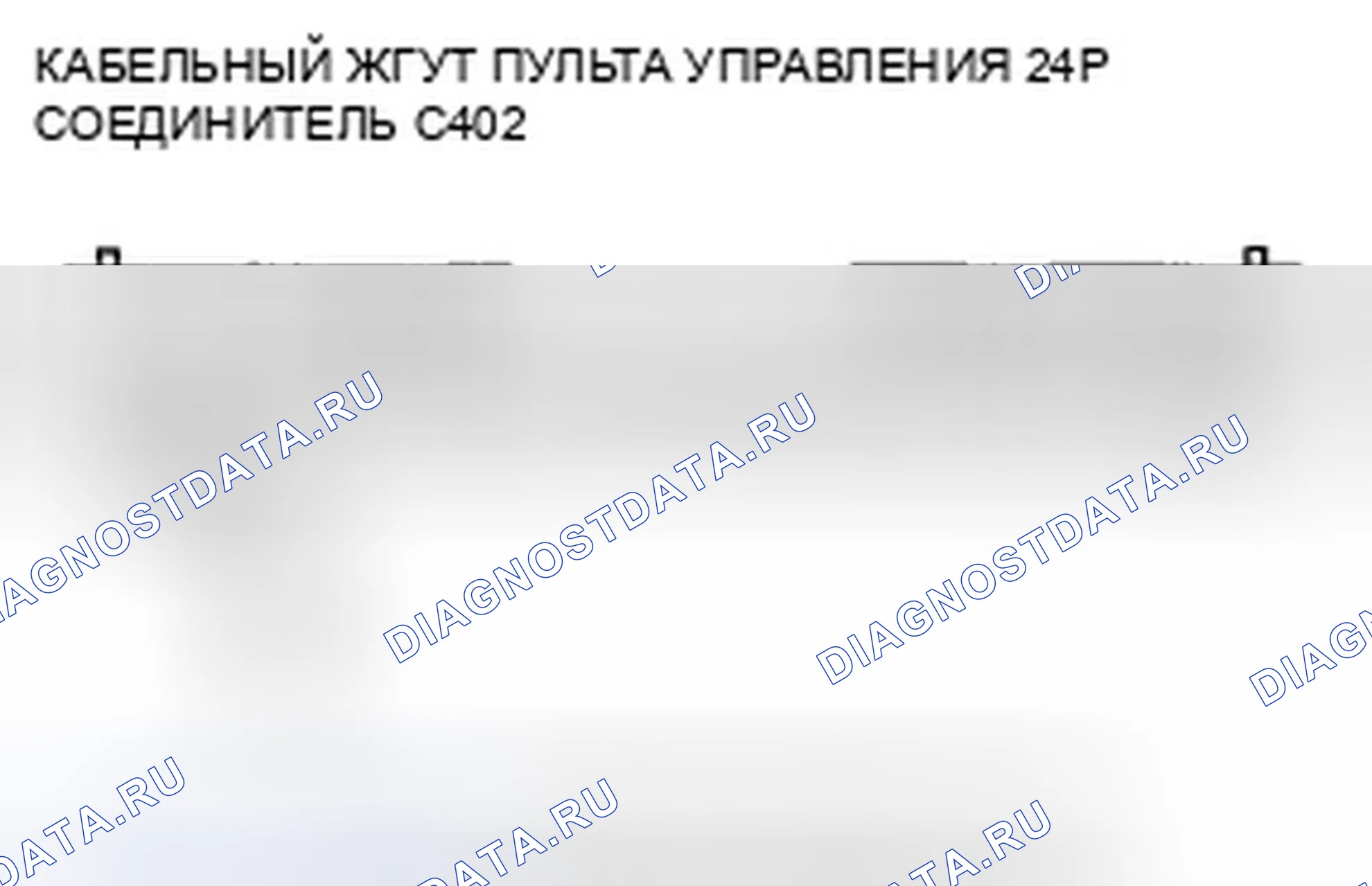 Рис. 169. Honda Ridgeline I