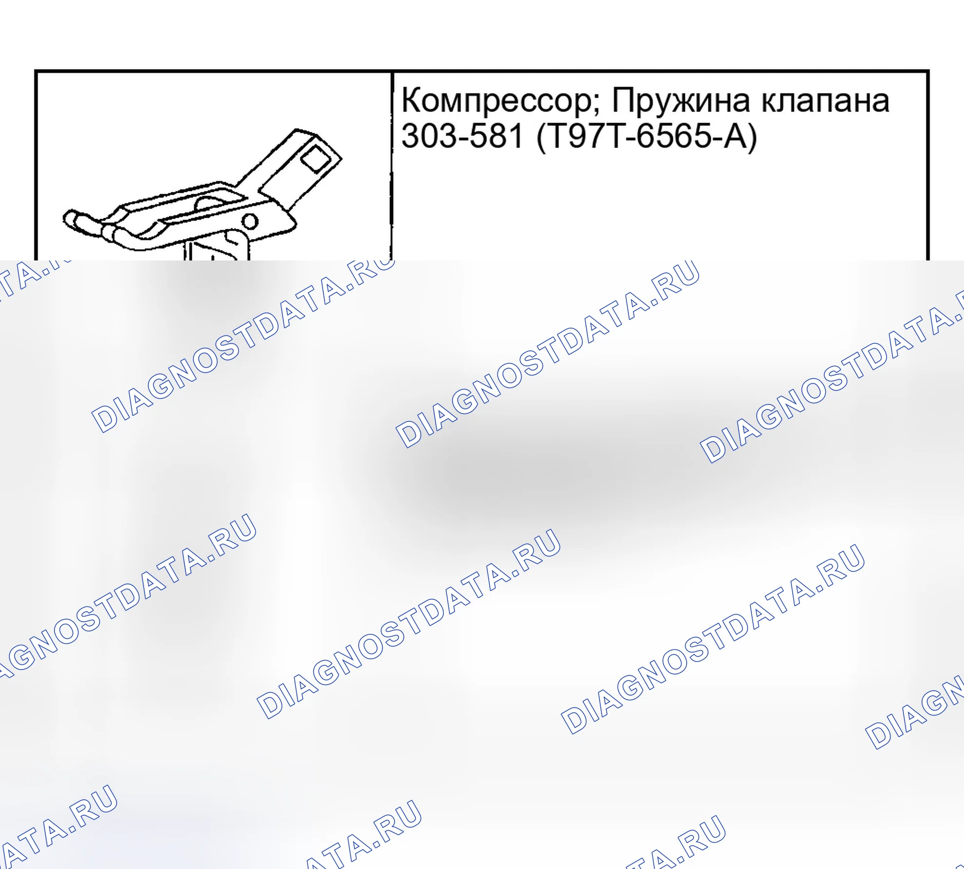 Рис. 310: Специальный инструмент (ы). Ford Explorer III