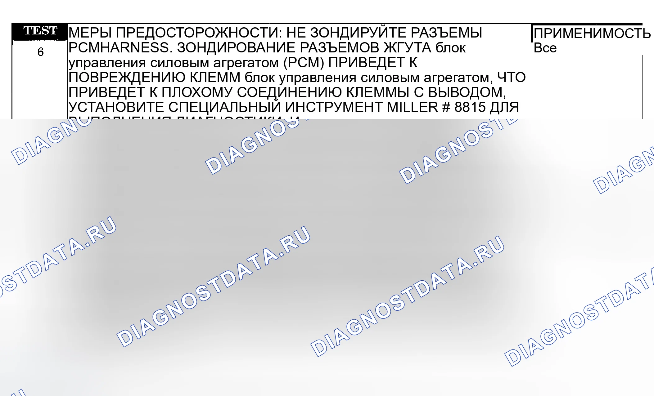 Рис. 25. Jeep Liberty I