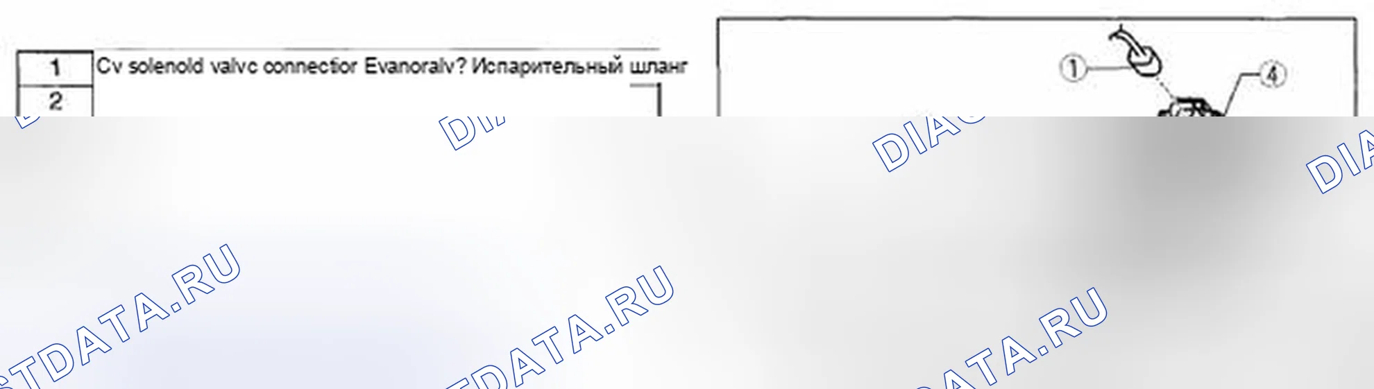 Рис. 26: ДЕМОНТАЖ / МОНТАЖ ЭЛЕКТРОМАГНИТНОГО КЛАПАНА ВЕНТИЛЯЦИИ КАНИСТРЫ (Cv) [Lf, L5]. Honda CR-V IV рестайлинг