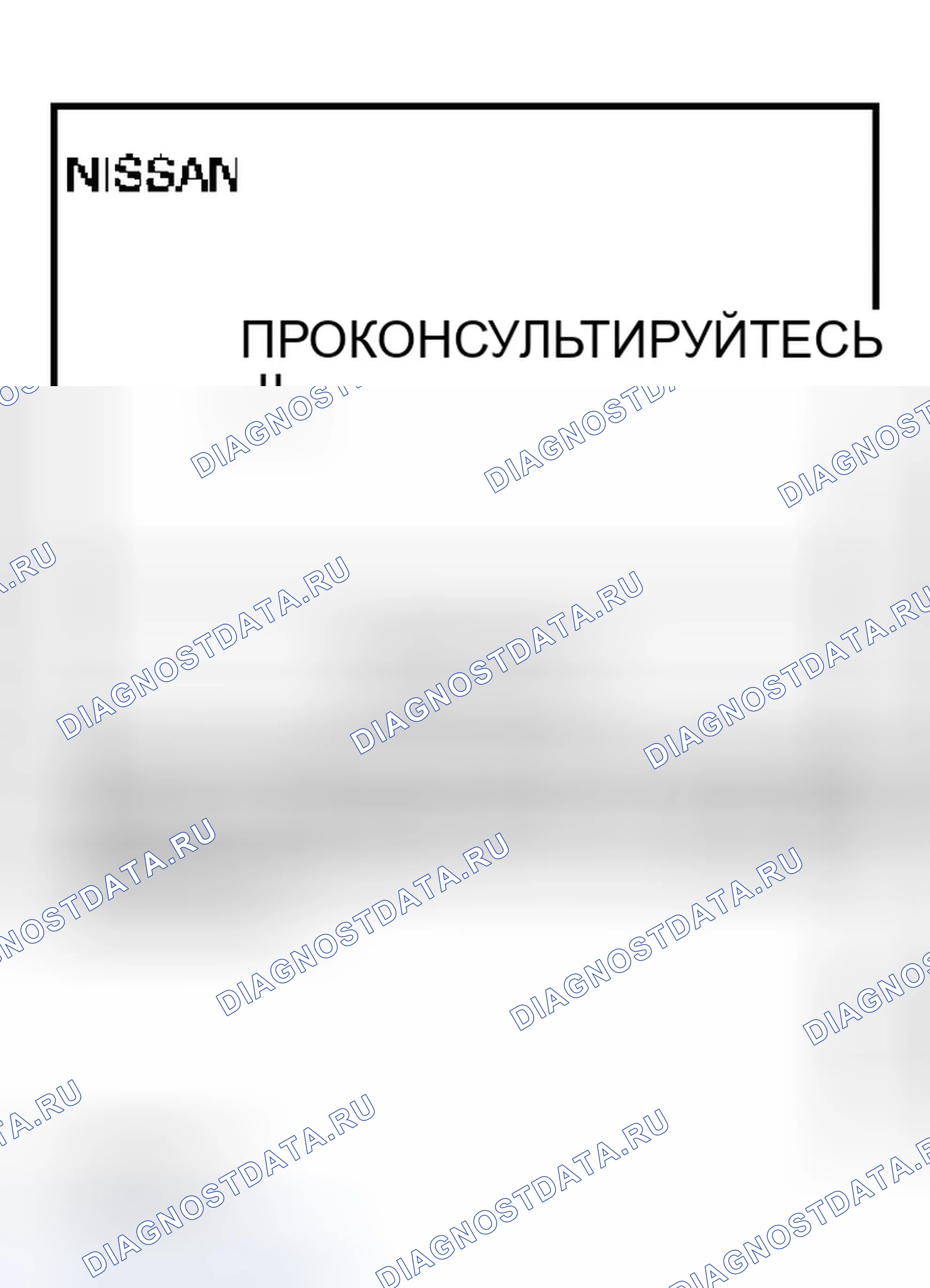 Рис. 47. Infiniti M45 II
