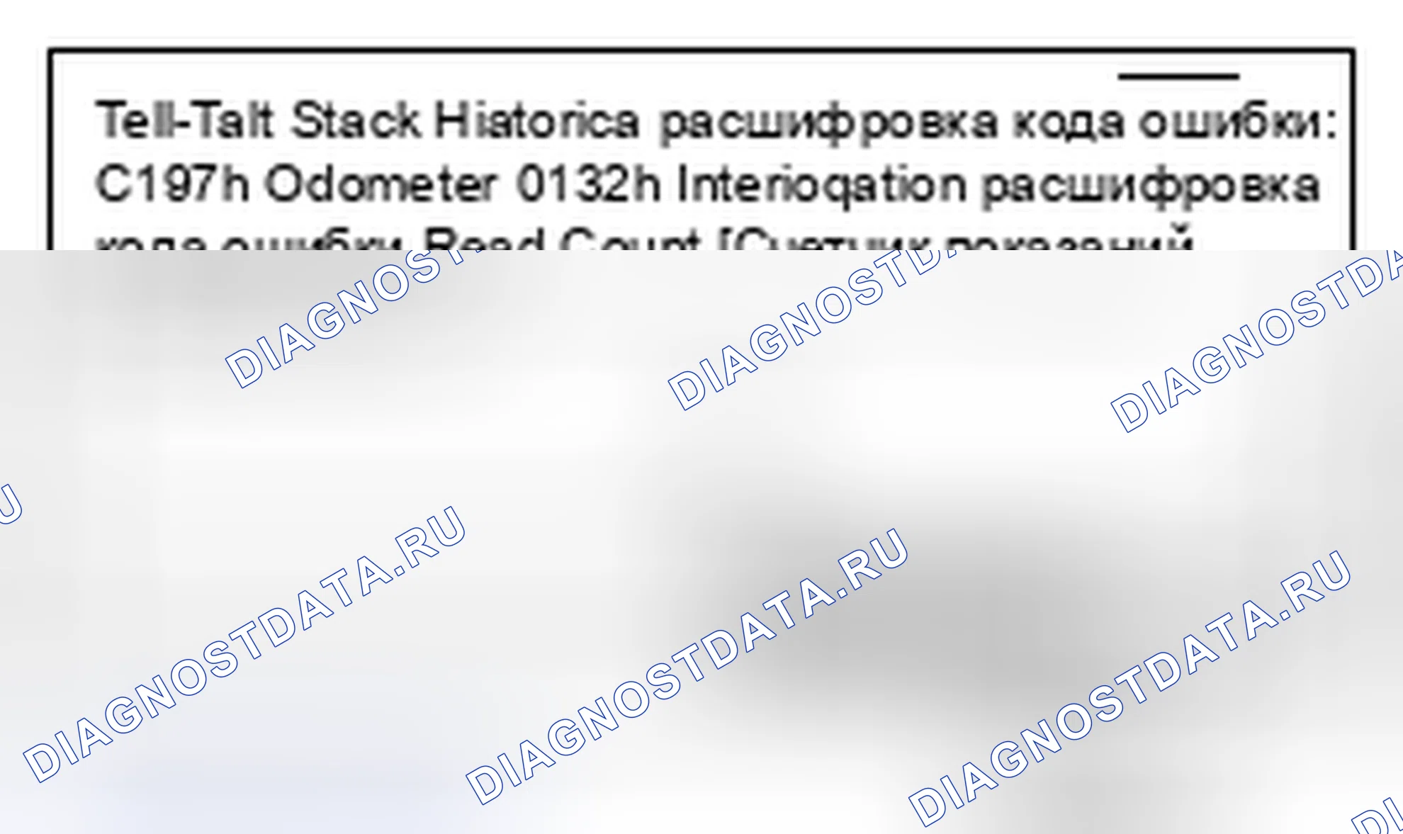 Рис. 179. Mitsubishi Lancer Ralliart X рестайлинг