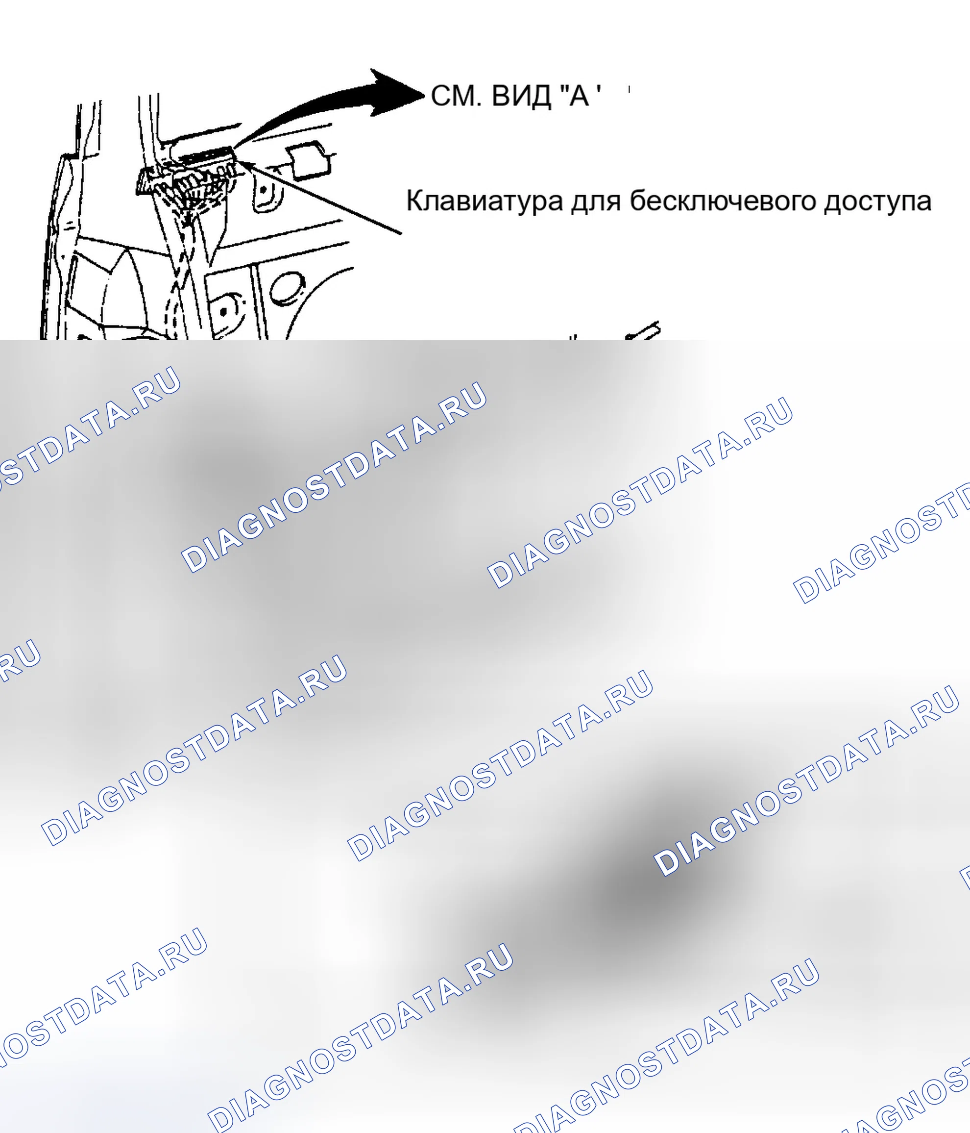 Рис. 21: Демонтаж и монтаж. Ford Taurus III