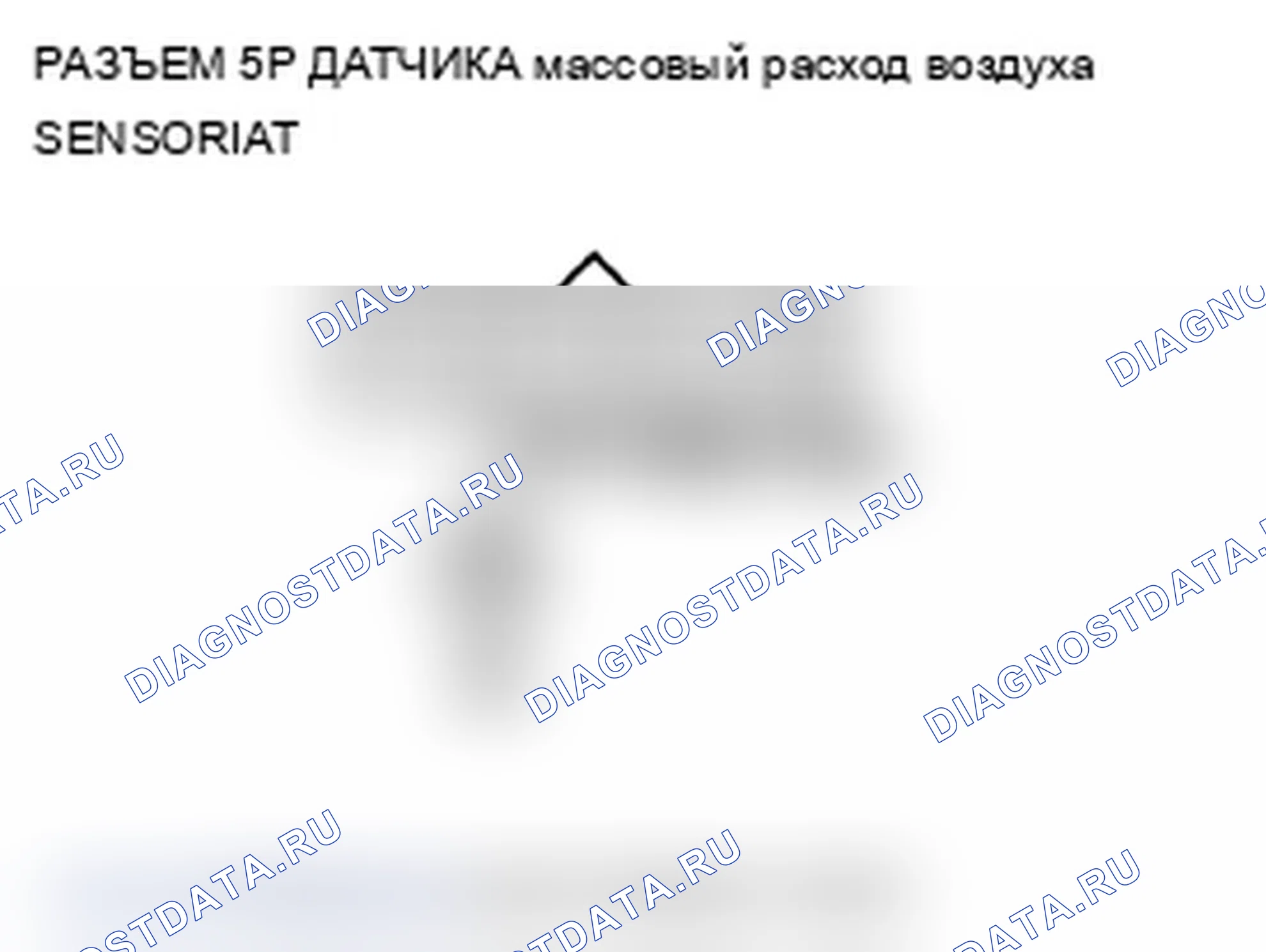 Рис. 16: P0112 расшифровка кода ошибки: низкое напряжение цепи датчика температура впускного воздуха. Acura MDX II рестайлинг