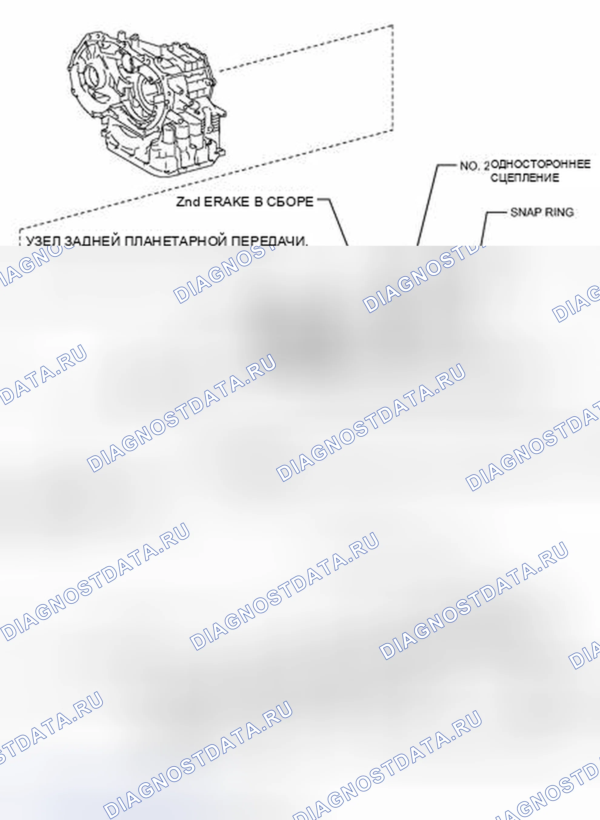 Рис. 1132: ИЛЛЮСТРАЦИЯ. Toyota Matrix E140