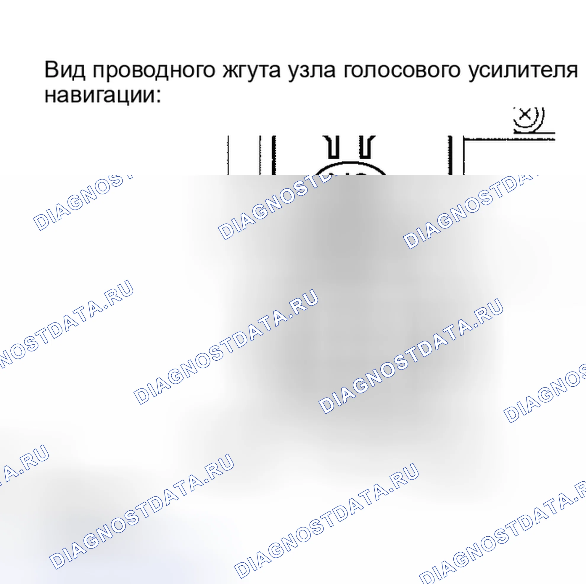 Рис. 176. Haval H5 I