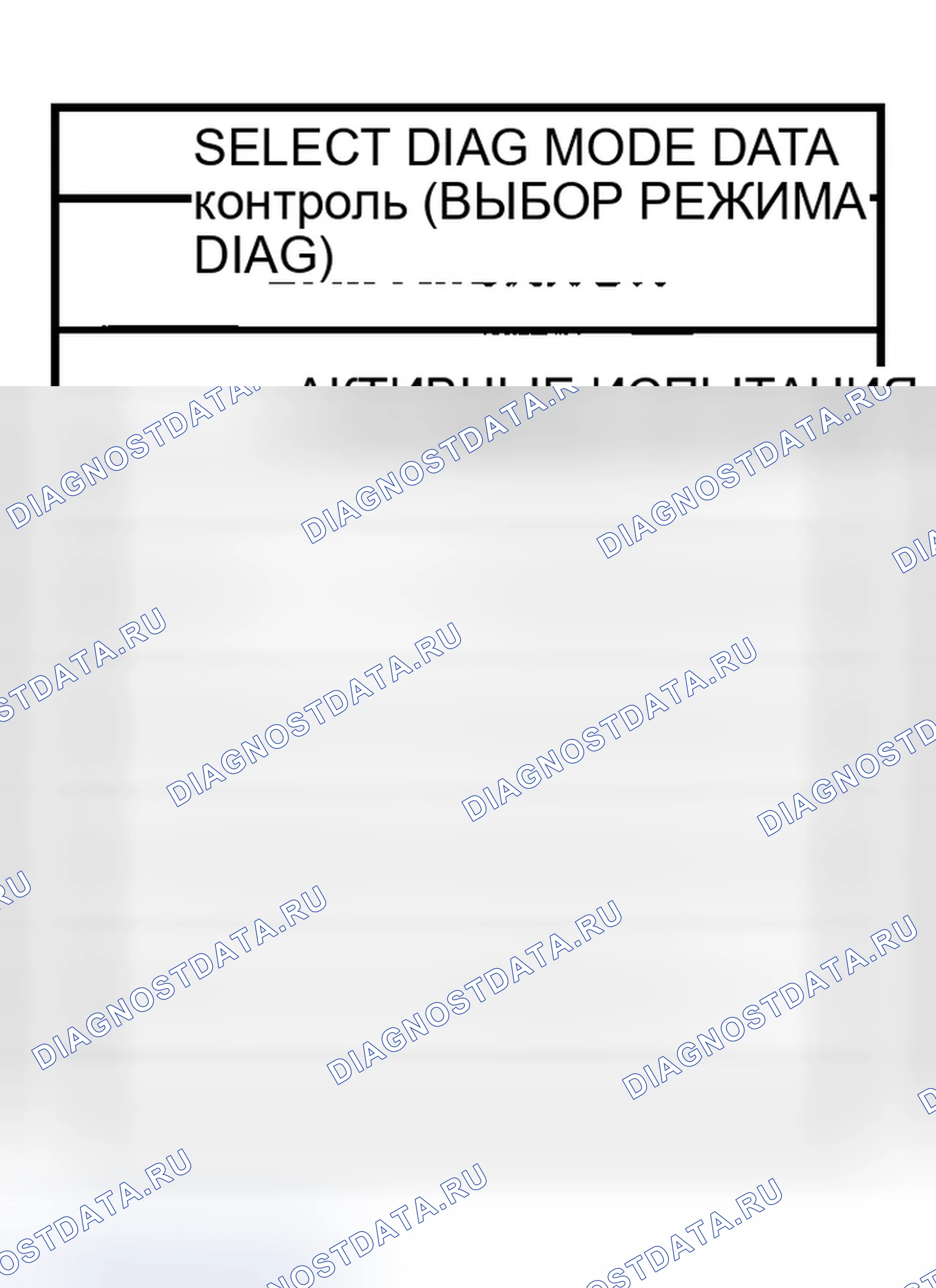 Рис. 18. Infiniti G35 III