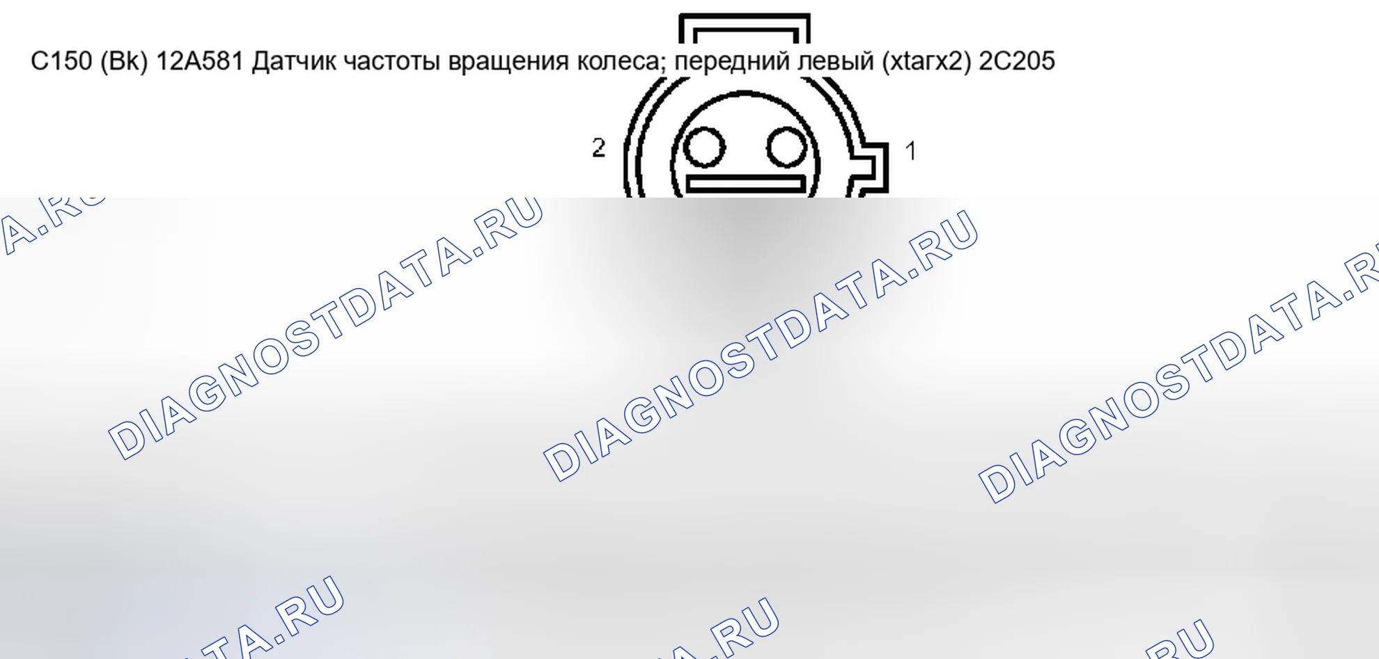Рис. 38. Ford Pickup F250 Super Duty I